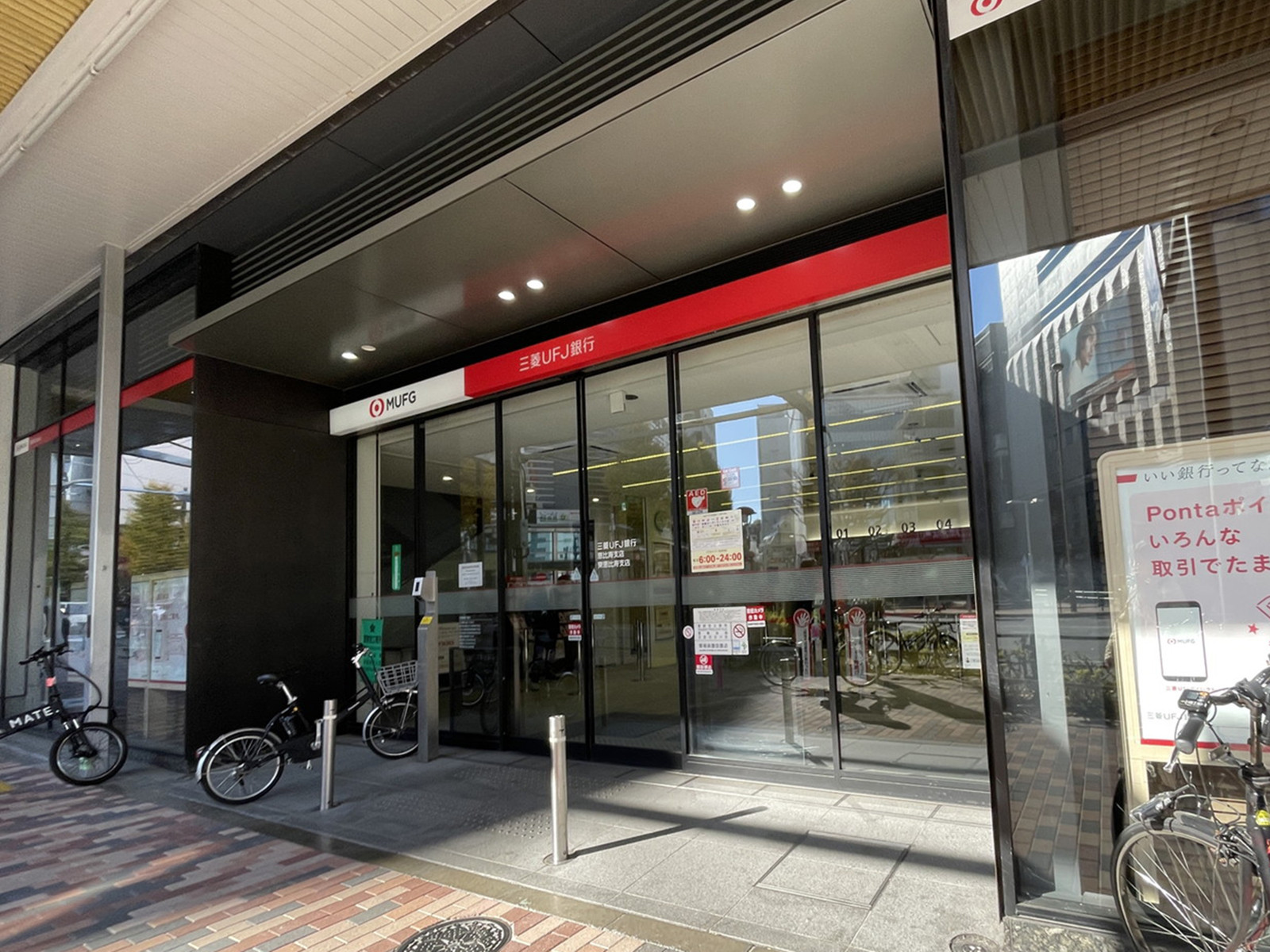 徒歩1分の三菱UFJ銀行 恵比寿支店
