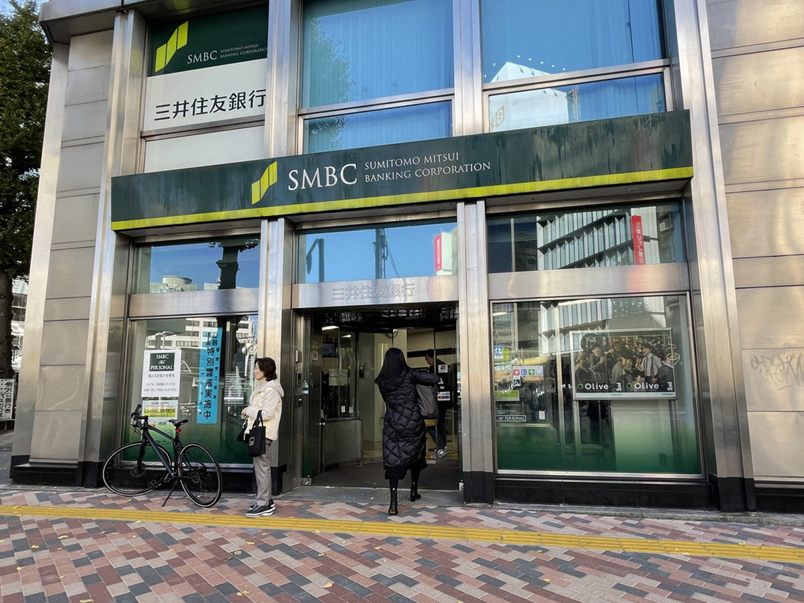 付近の三井住友銀行 恵比寿支店