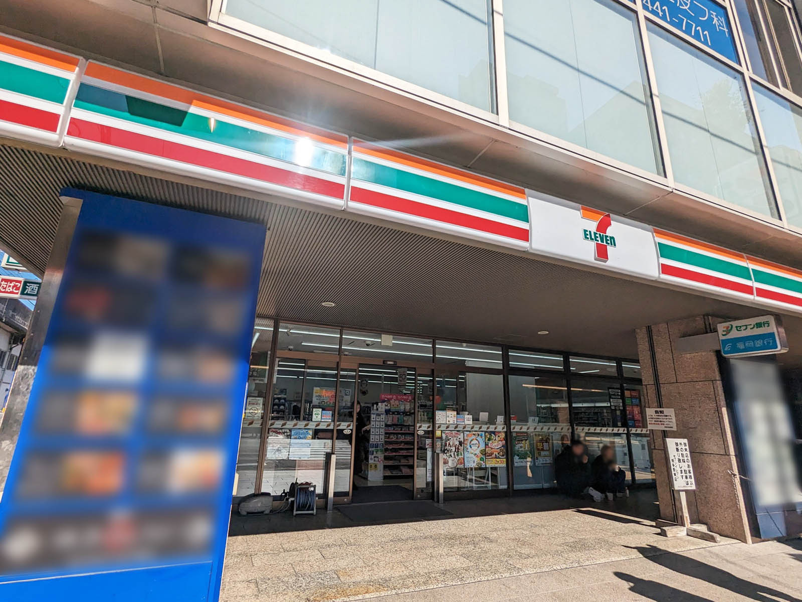 周辺にはコンビニが点在