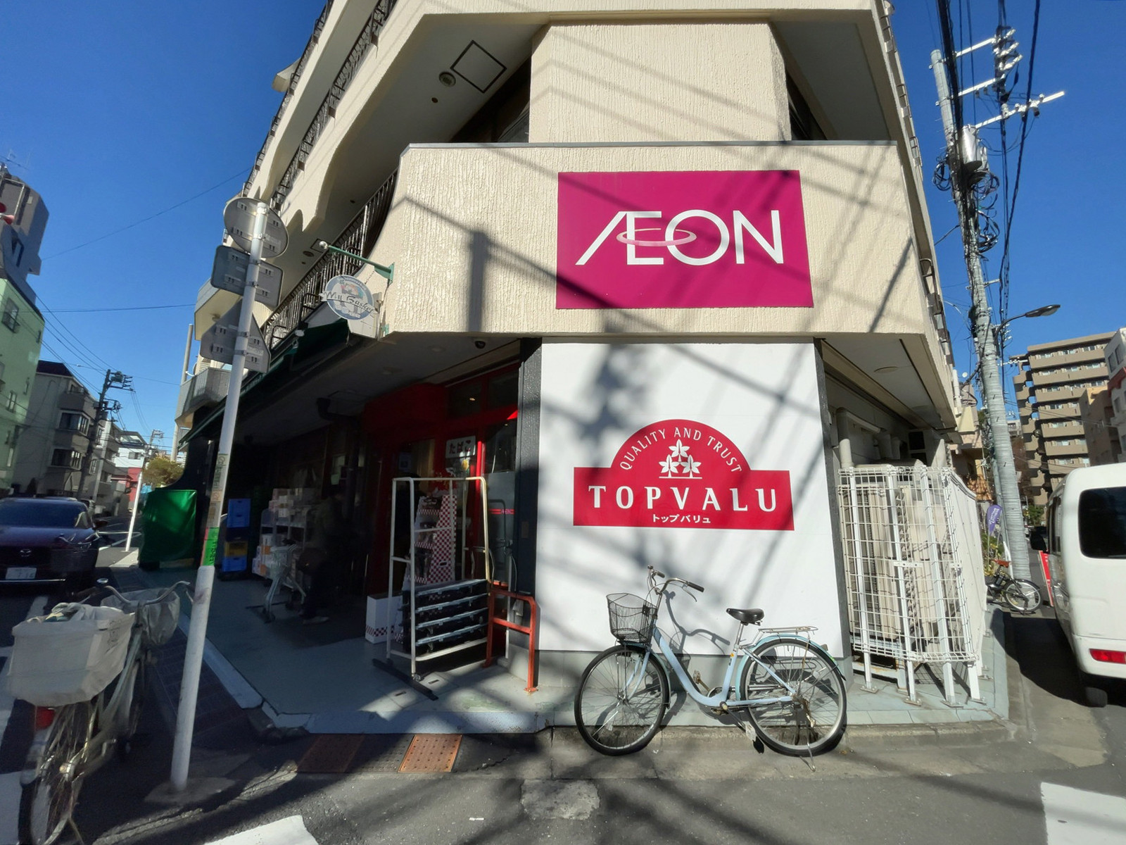 徒歩2分のまいばすけっと早稲田鶴巻町店