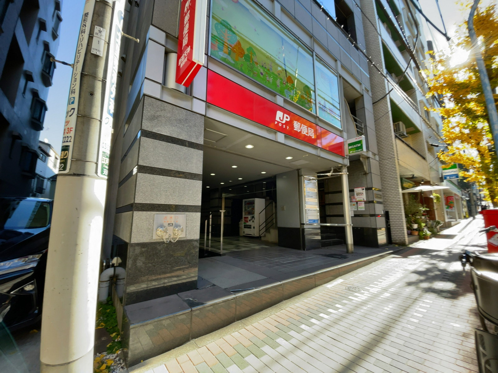 徒歩2分の新宿天神郵便局