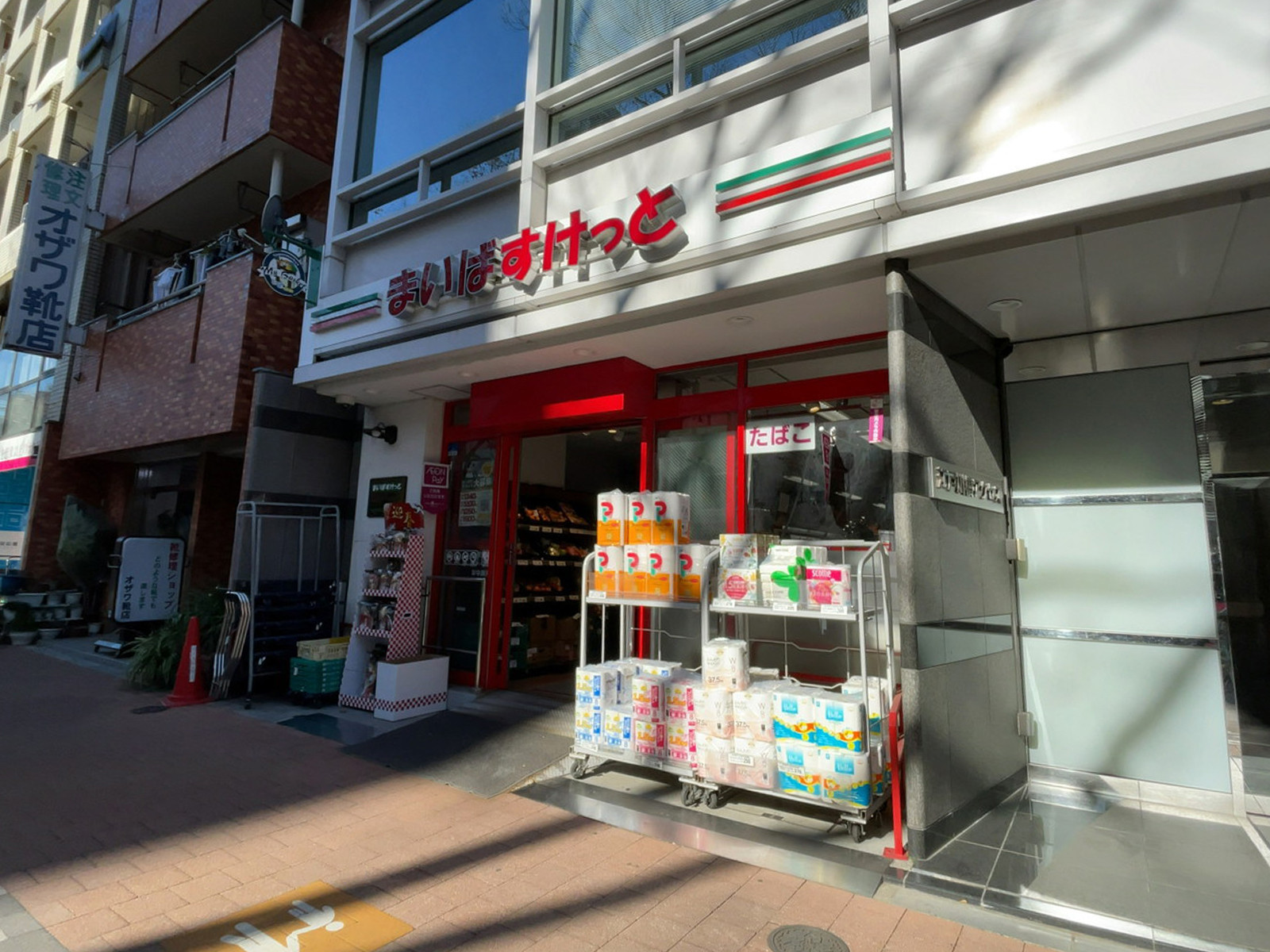 至近のまいばすけっと 山吹町店