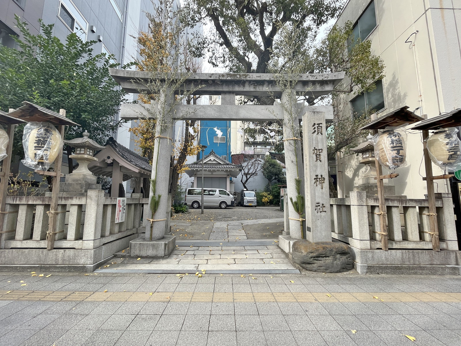 同じ並びの須賀神社