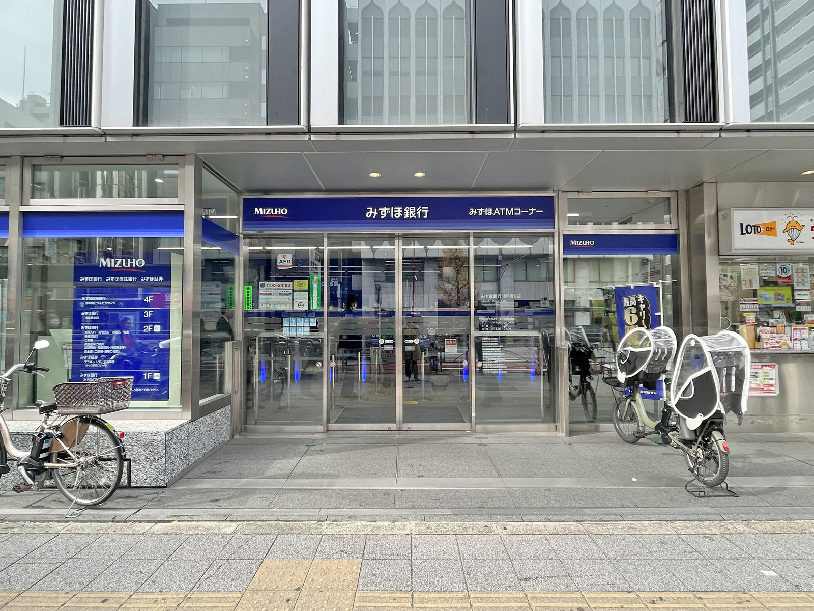 徒歩2分のみずほ銀行浅草橋支店