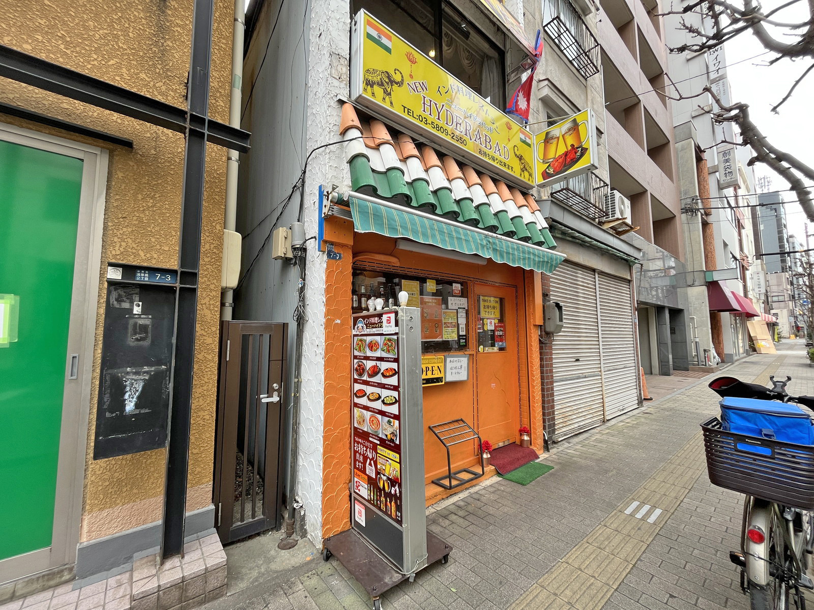 徒歩1分のインド料理ニューハイドラバッド