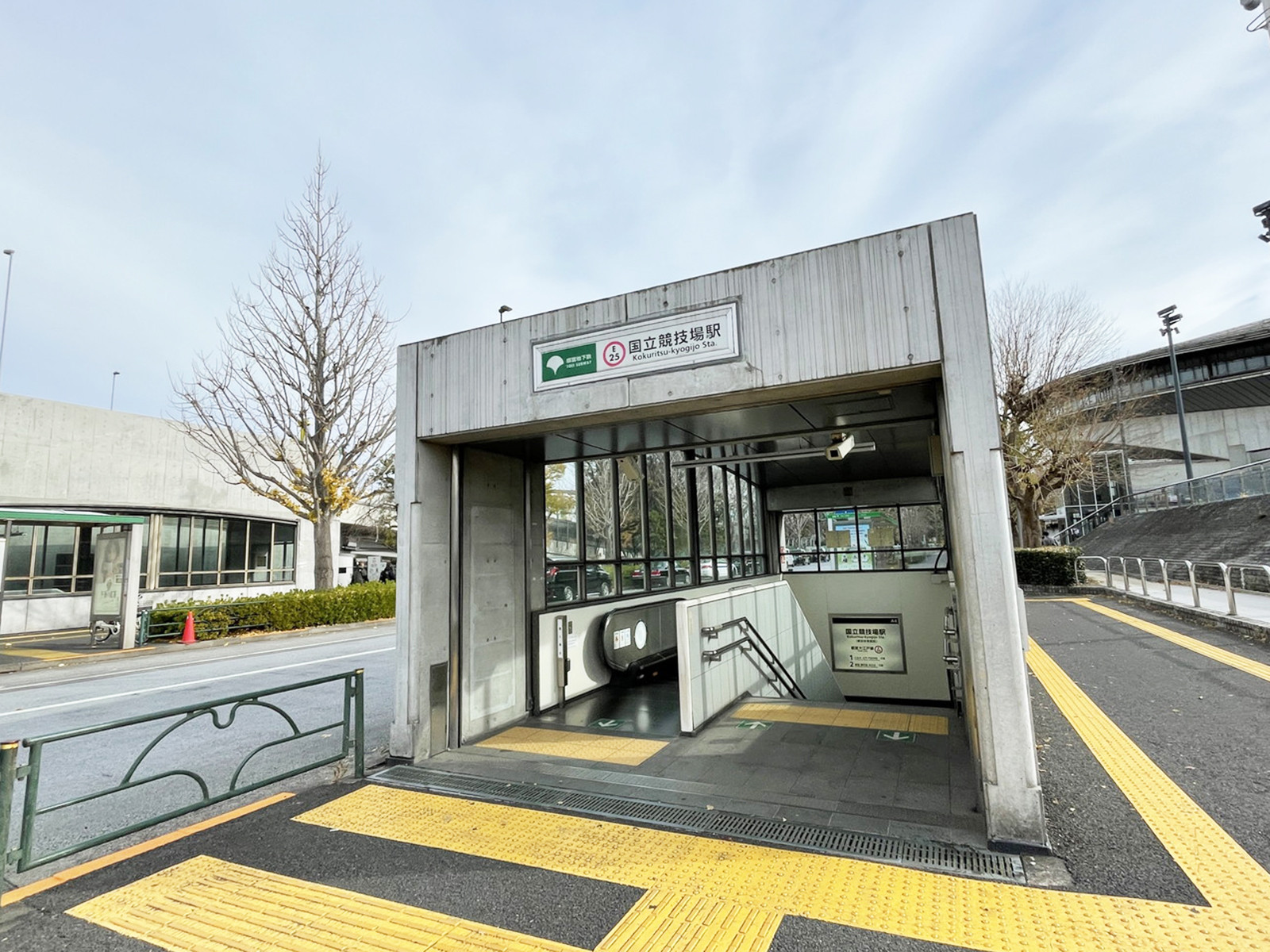 「国立競技場駅」も利用可能