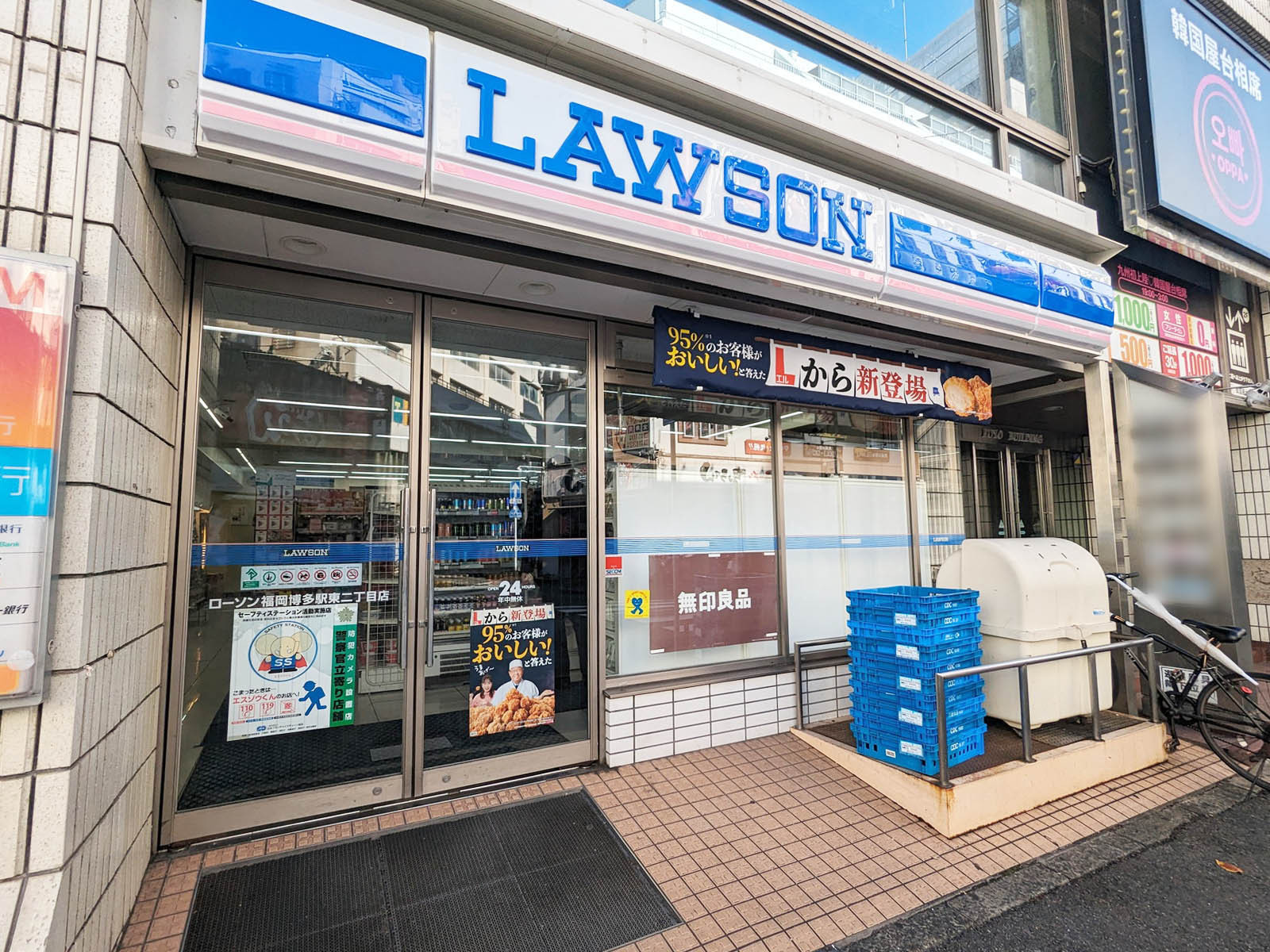 至近のローソン 博多駅東2丁目