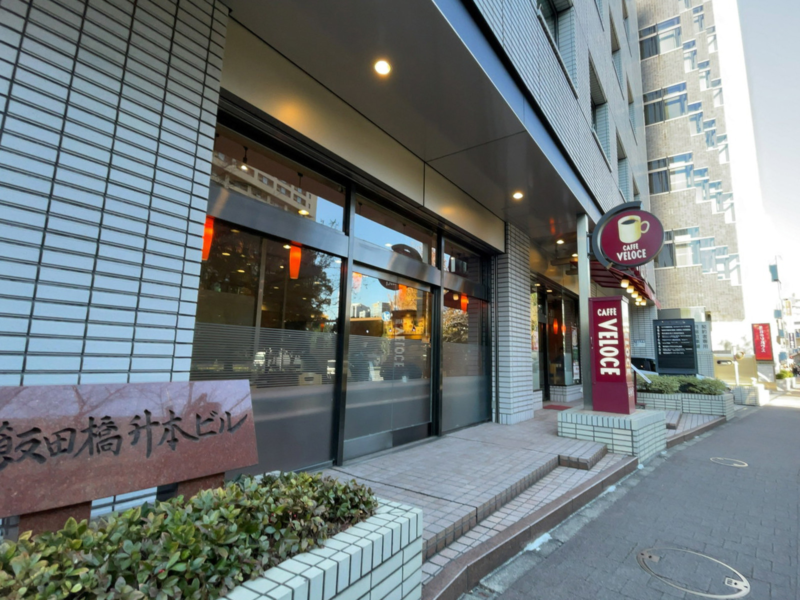 徒歩1分のカフェ・ベローチェ飯田橋駅東口店