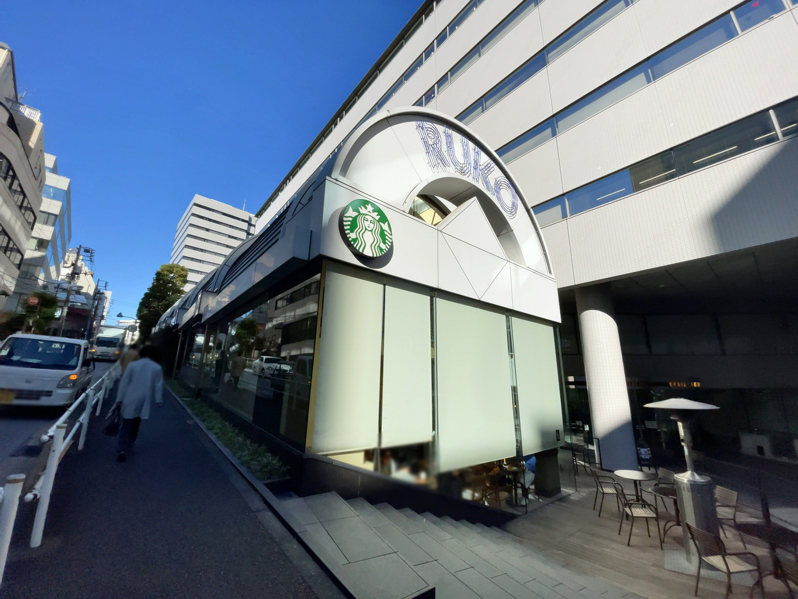 徒歩2分のスターバックスコーヒー 飯田橋軽子坂店