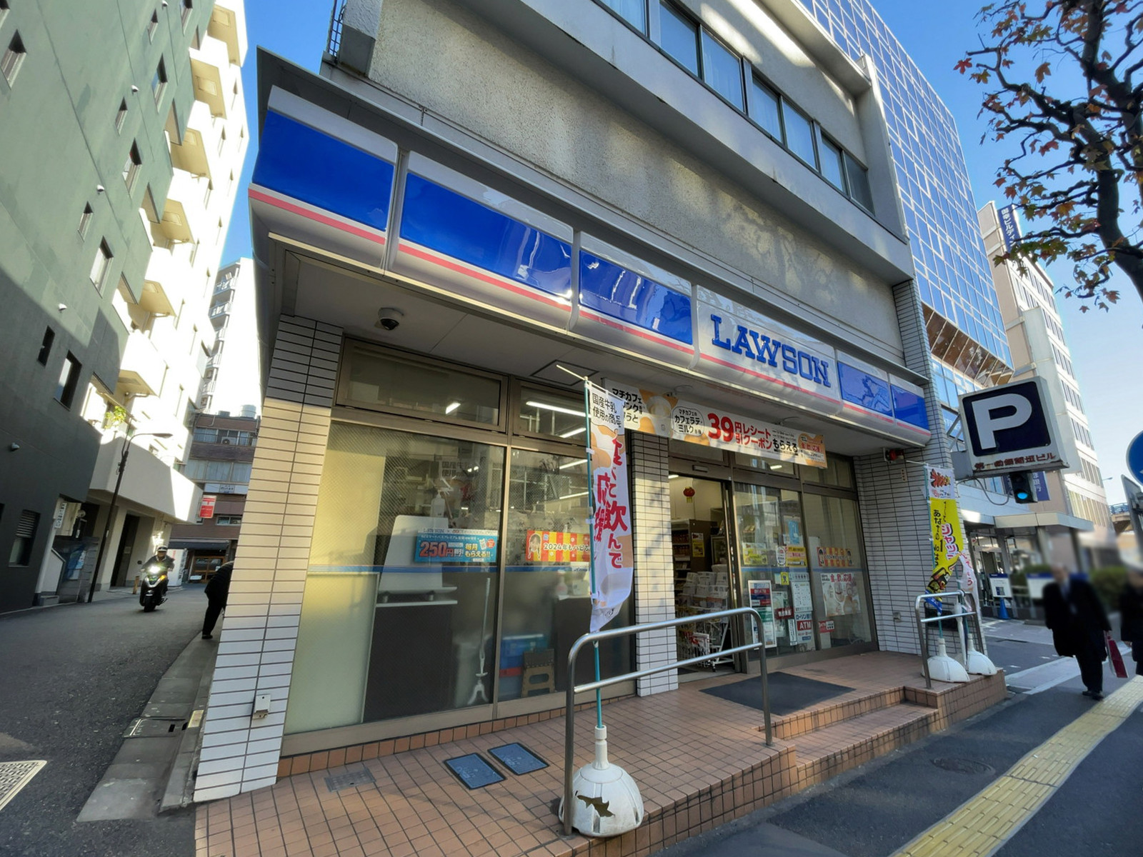 近くのローソン 新宿下宮比町店