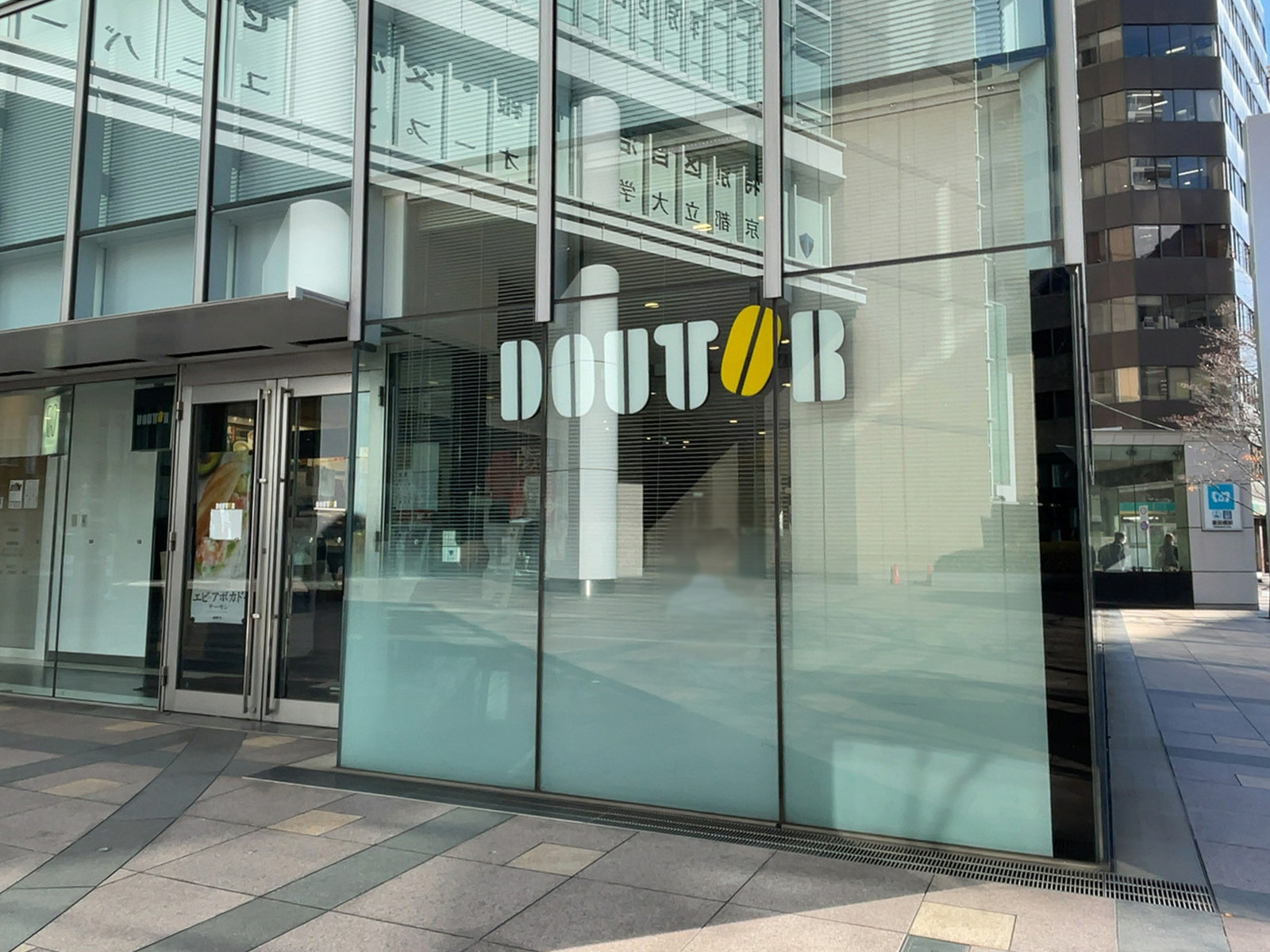 徒歩2分のドトールコーヒーショップ 飯田橋東京区政会館店