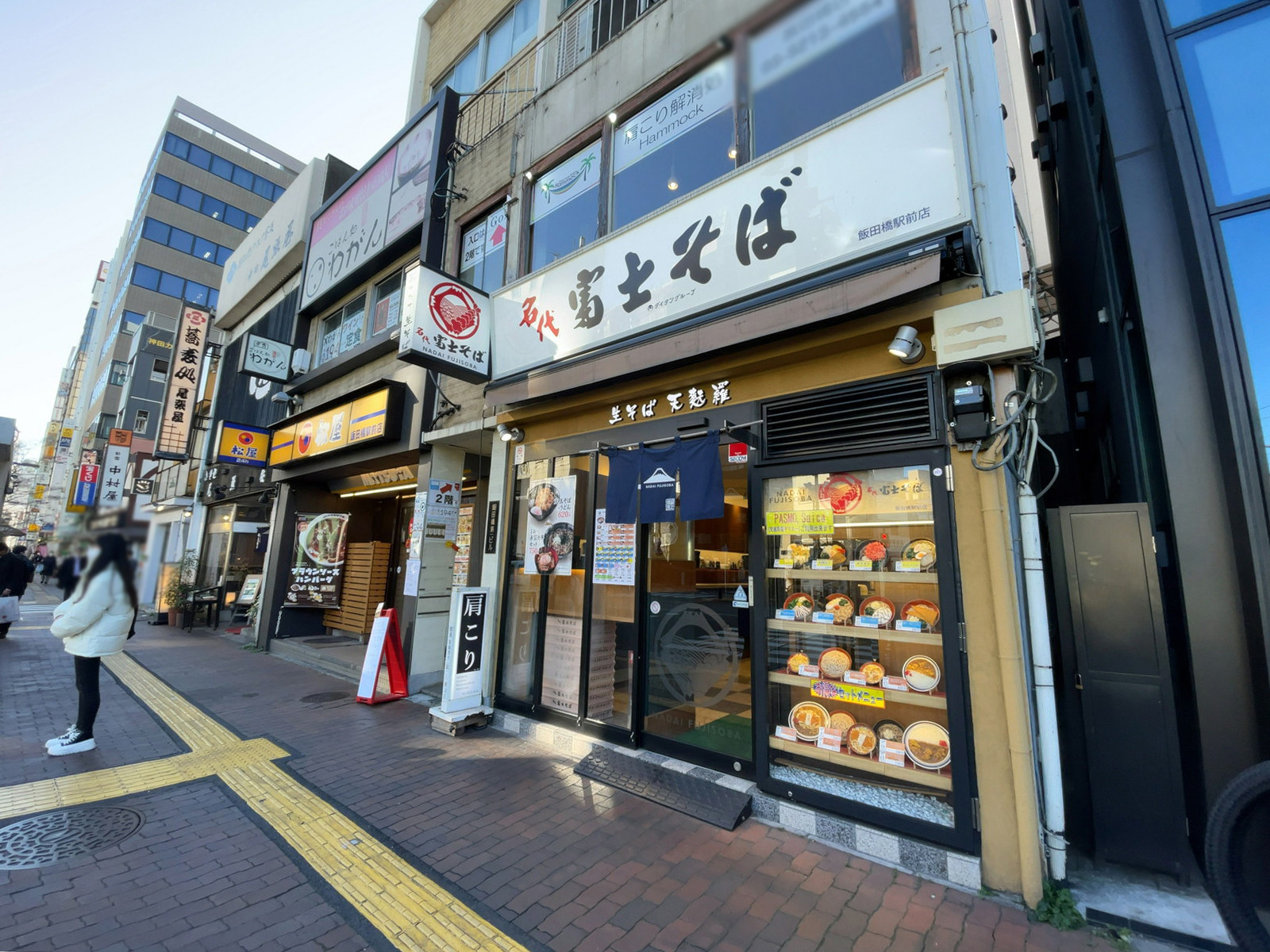 近くの飲食店