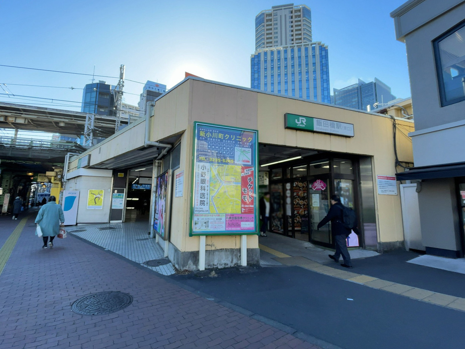 最寄りの「飯田橋駅」