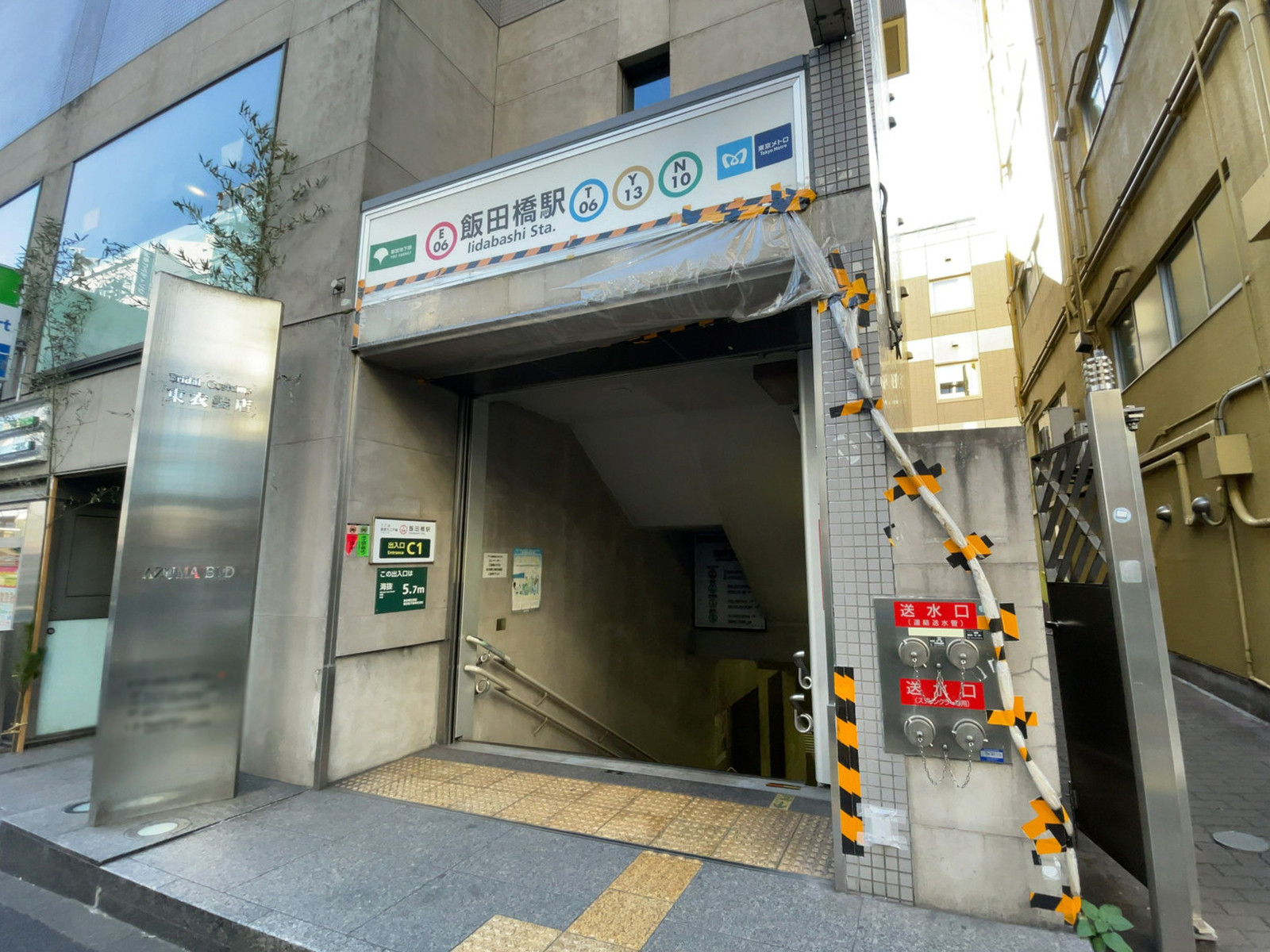 最寄りの「飯田橋駅」