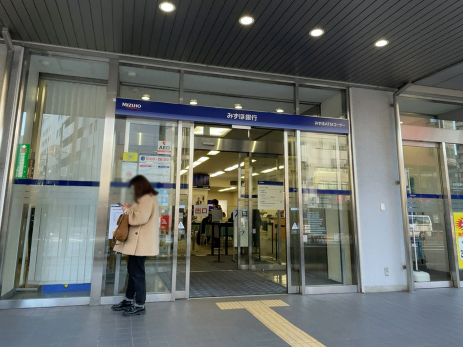 近くのみずほ銀行 飯田橋支店