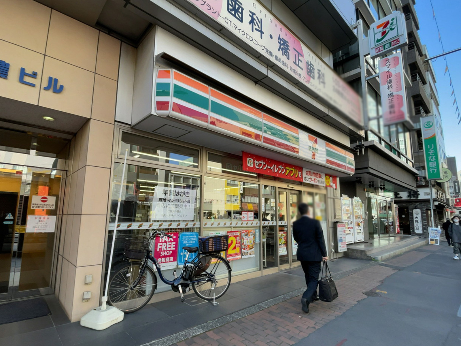 徒歩1分のセブンイレブン 飯田橋4丁目店