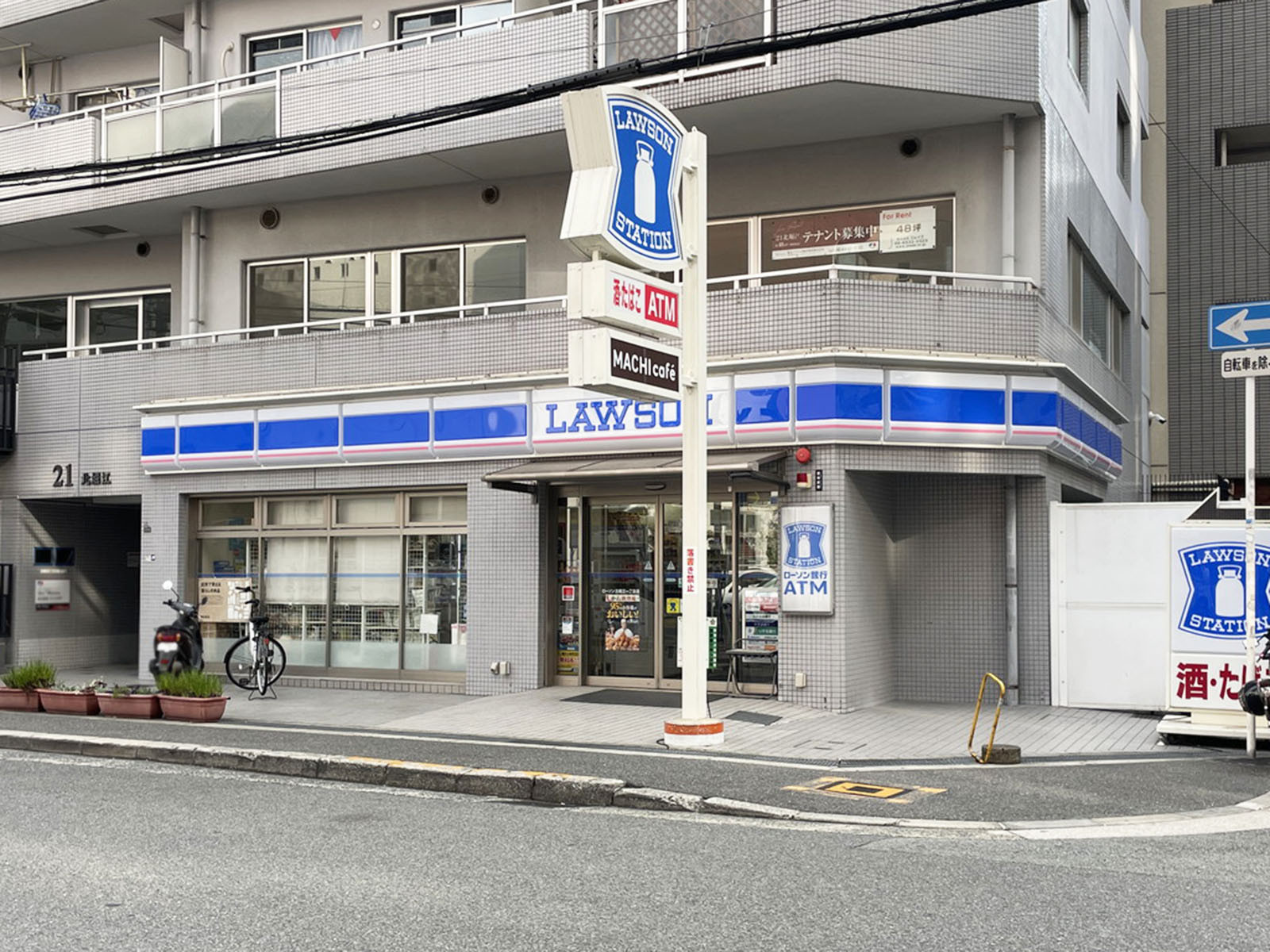 付近のローソン 北堀江一丁目店