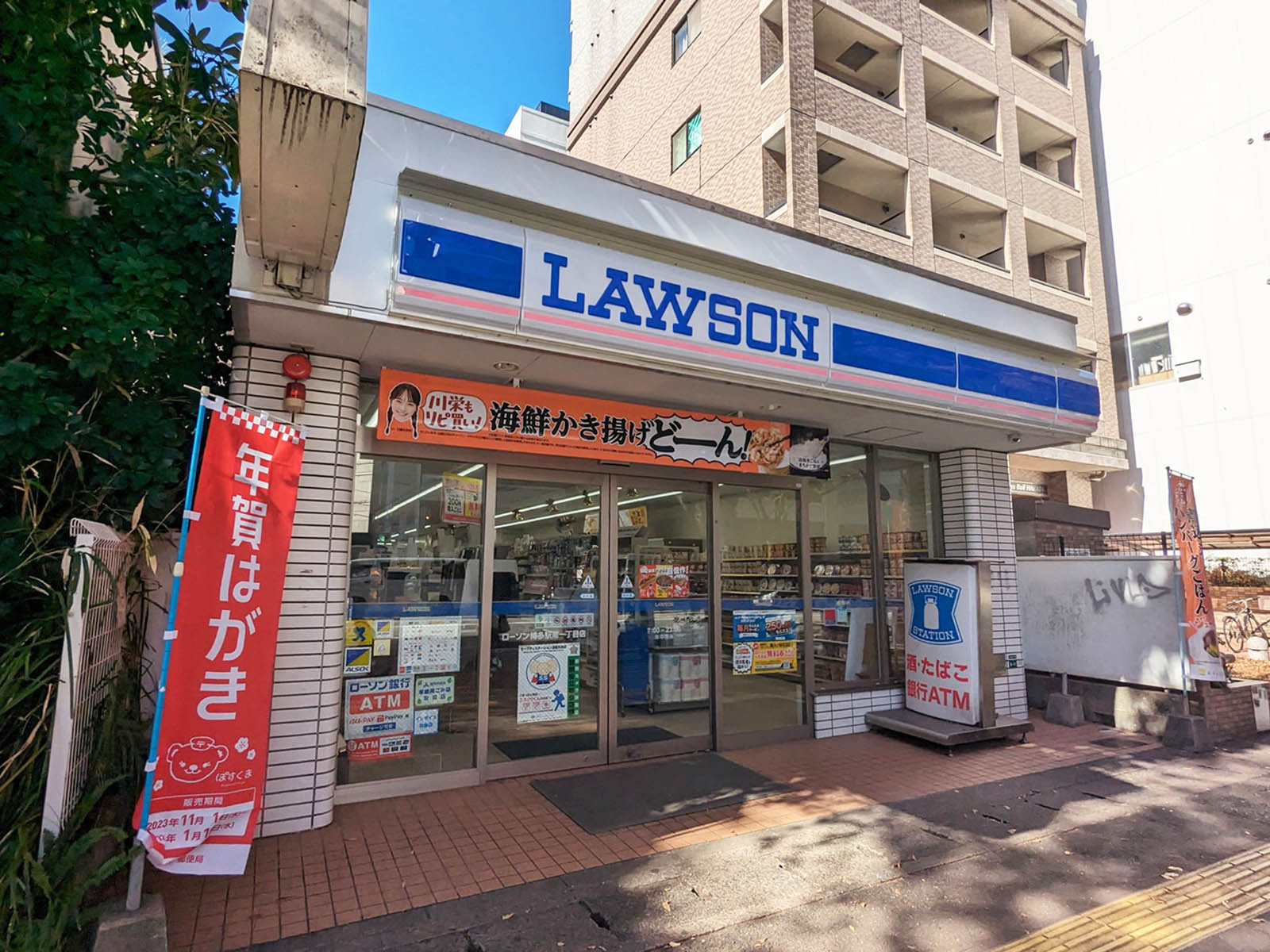 近くのローソン 博多駅南一丁目店