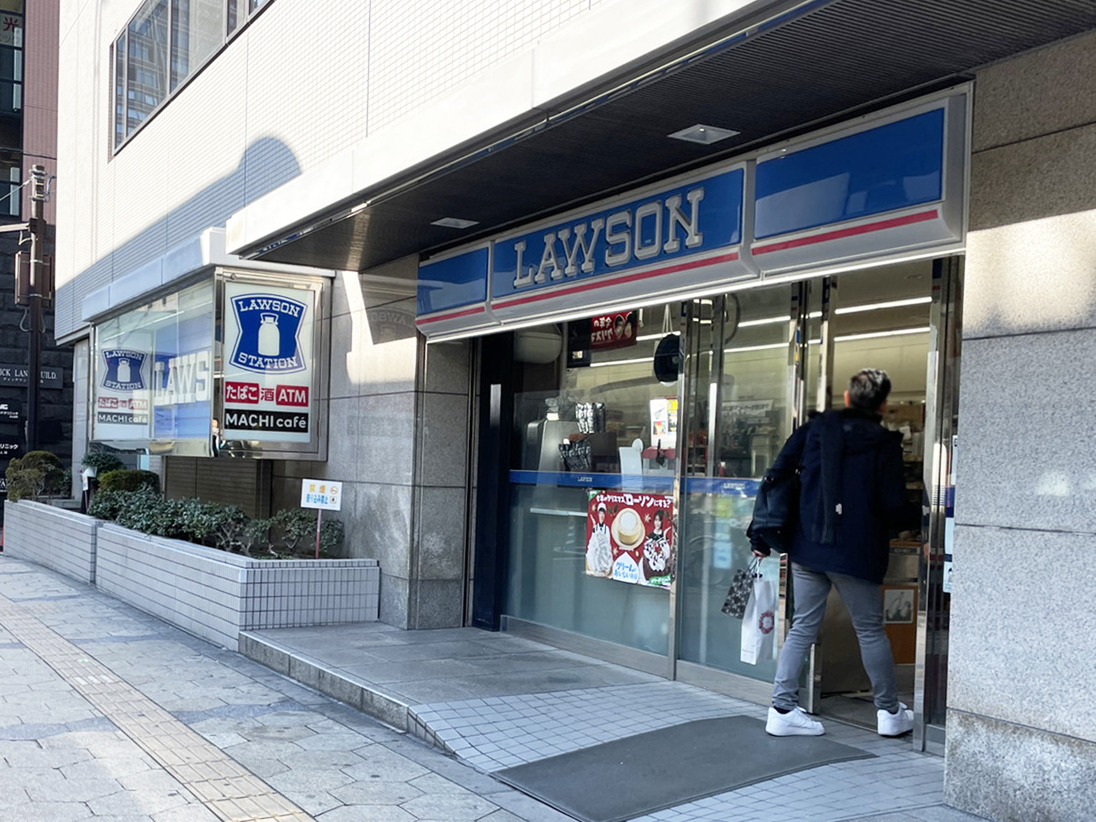 近くのローソン 難波二丁目店