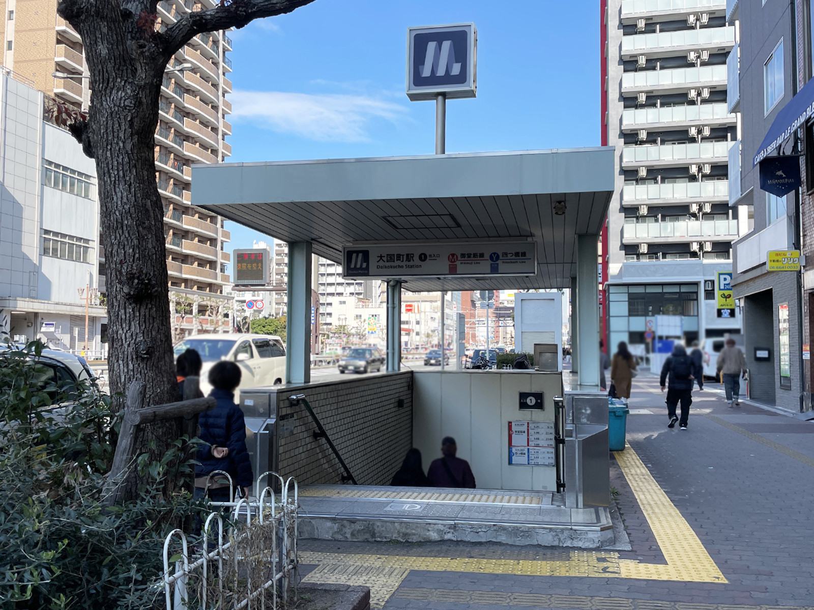 最寄りの「大黒町駅」