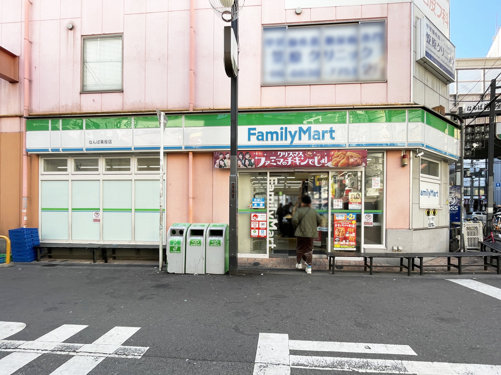 付近のファミリーマート なんば楽座店