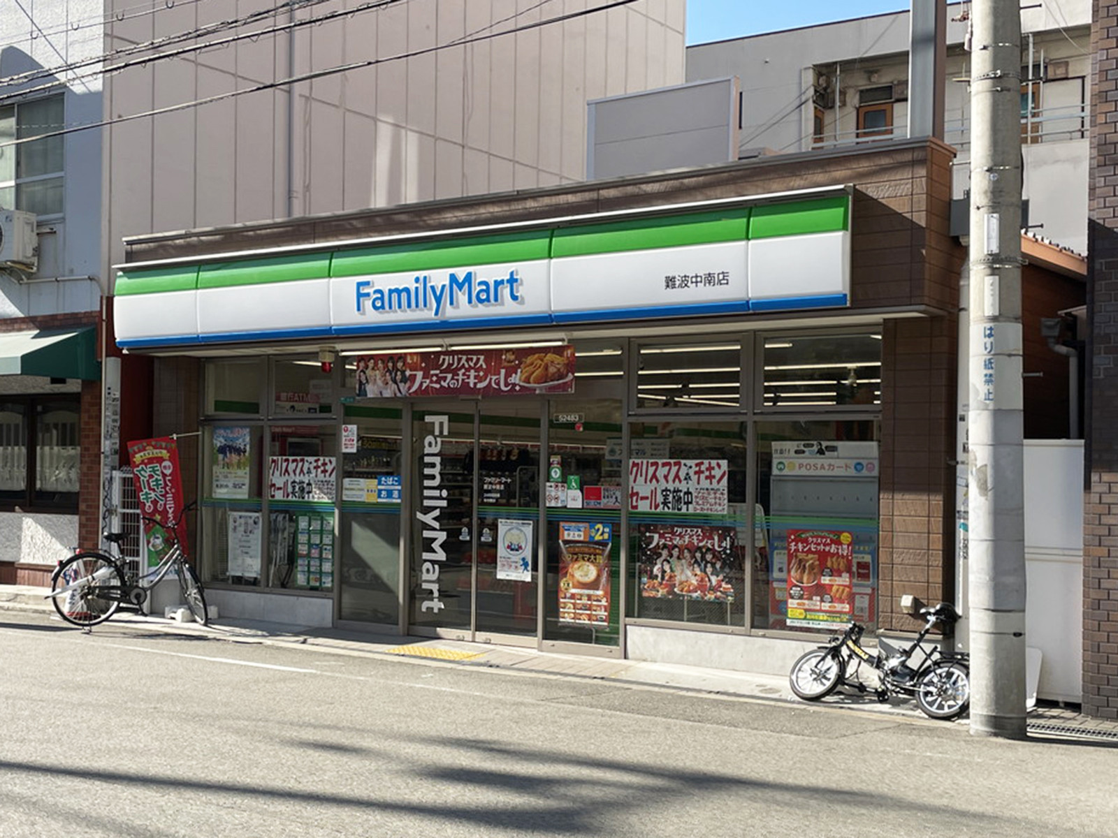 至近のファミリーマート 難波中南店