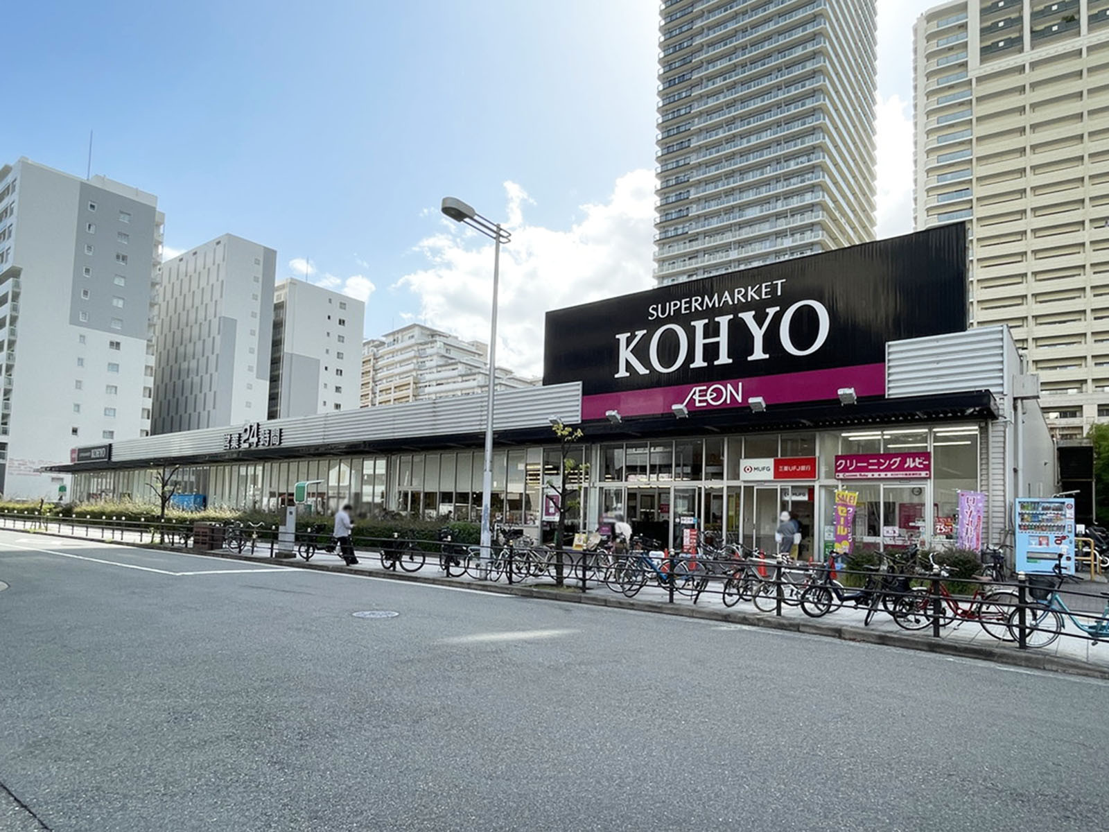 徒歩3分のKOHYO 難波湊町店