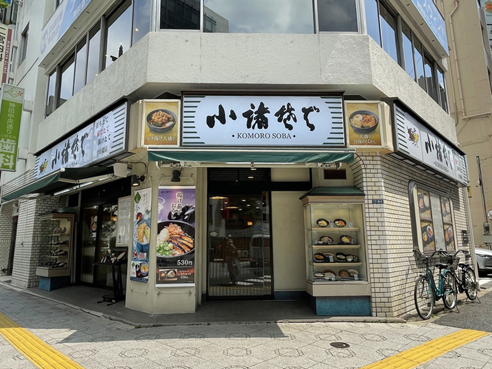 並びの小諸そば 今川橋店