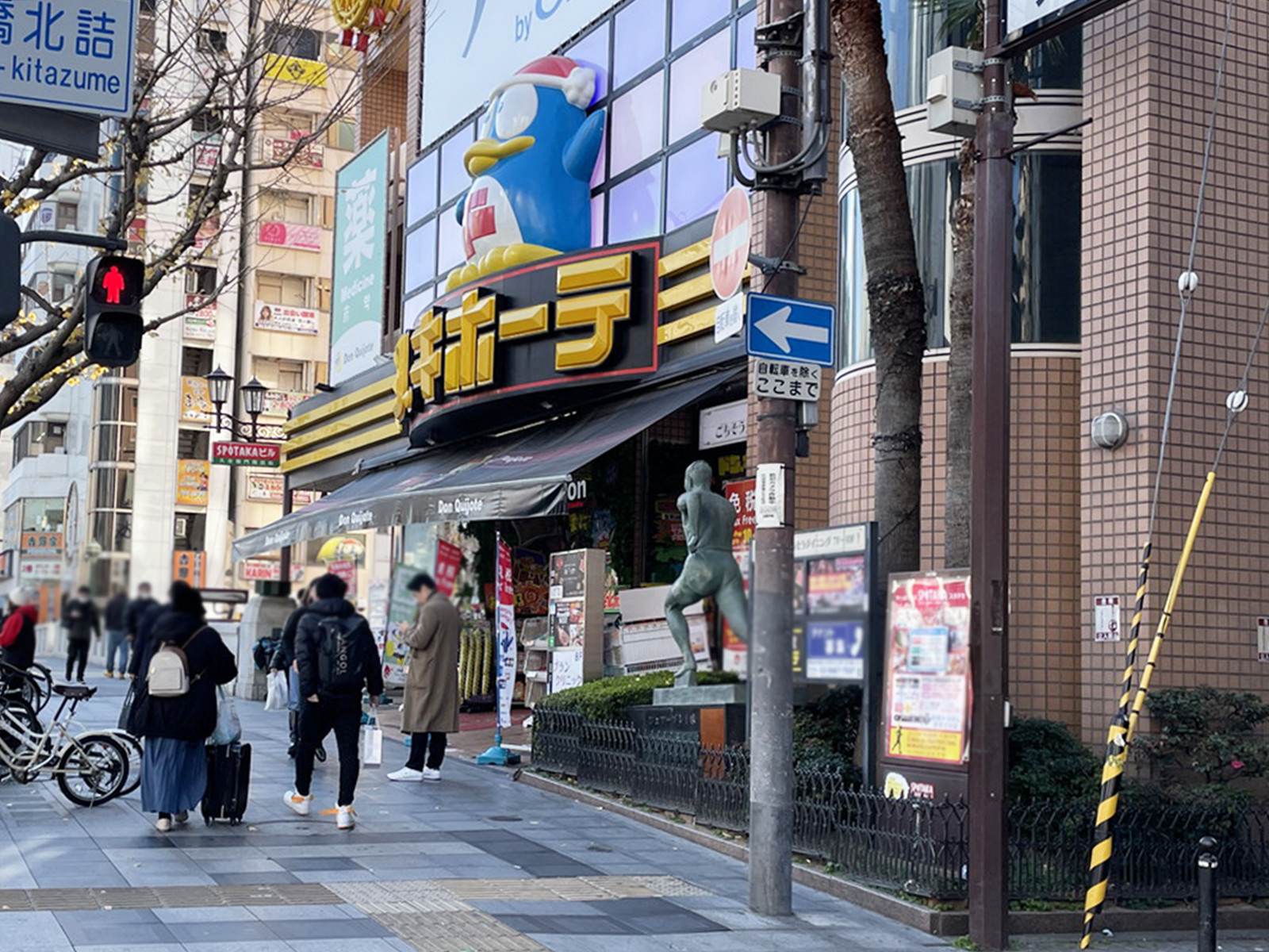 至近のドン・キホーテ 道頓堀御堂筋店
