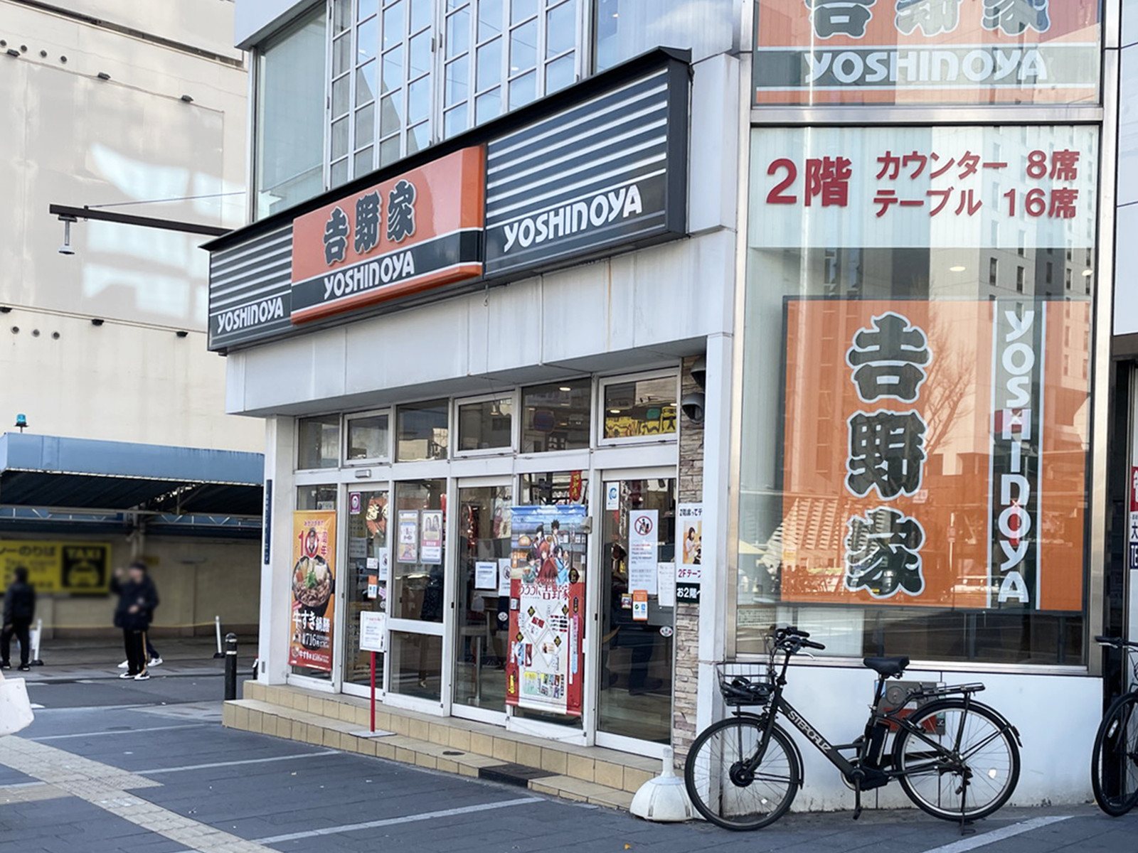 徒歩3分の吉野家 御堂筋難波店