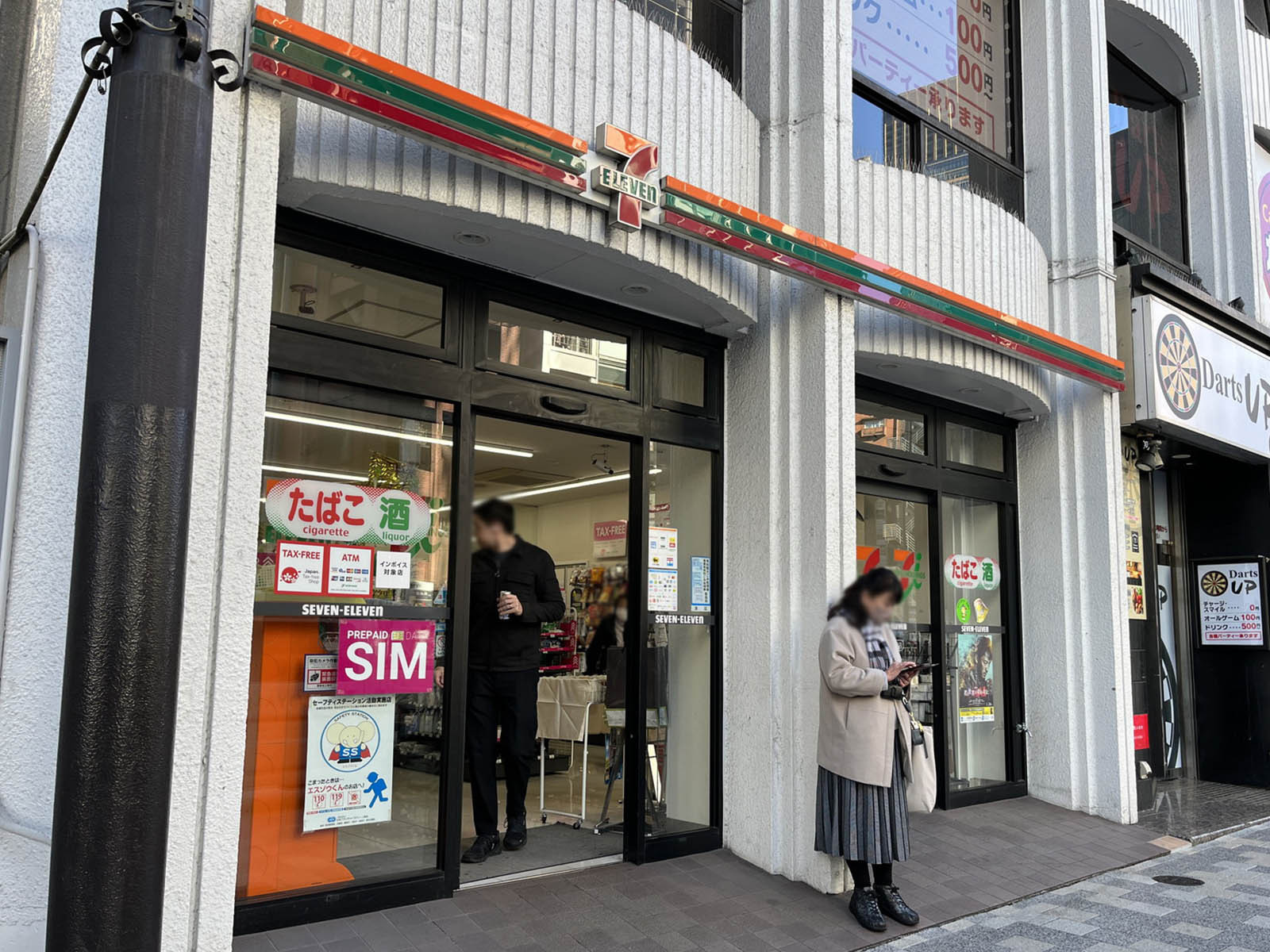 至近のセブンイレブン 六本木5丁目店