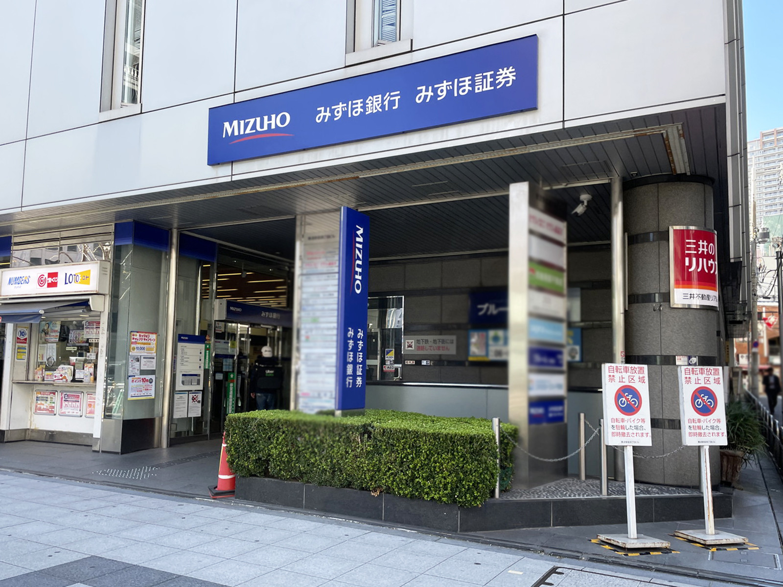 隣のみずほ銀行 難波支店