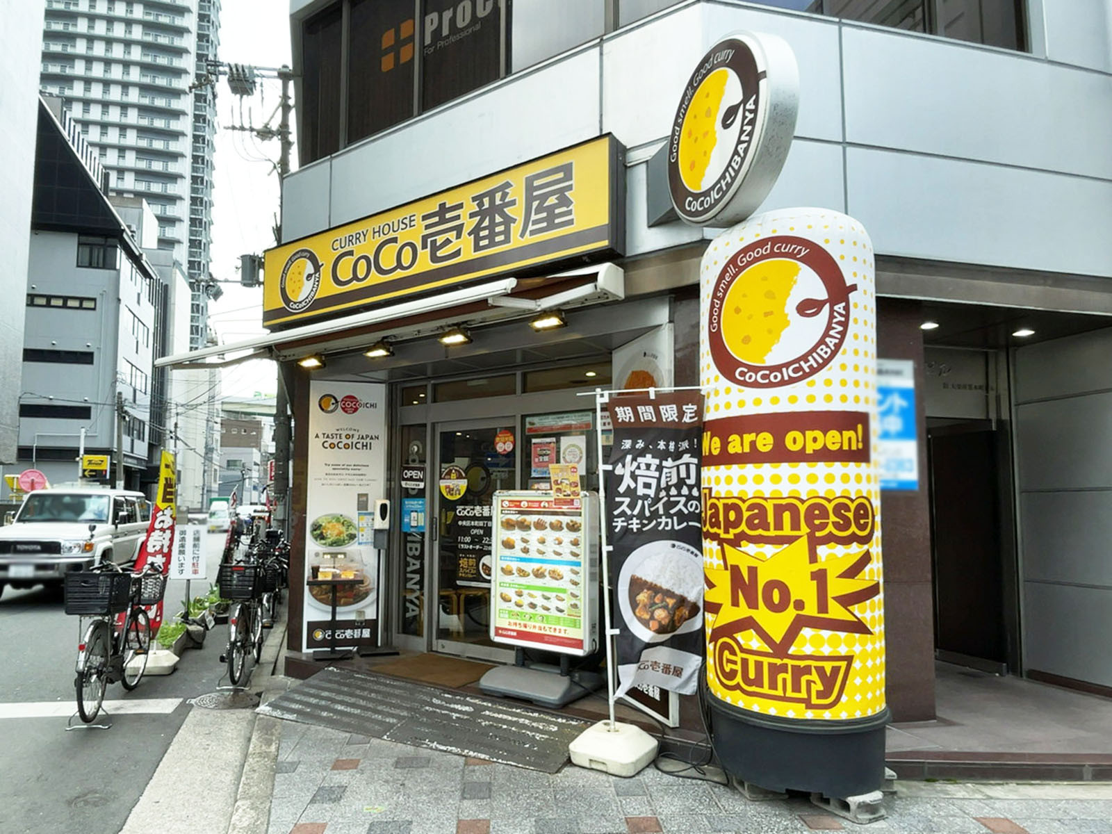 付近のCoCo壱番屋 中央区本町4丁目店