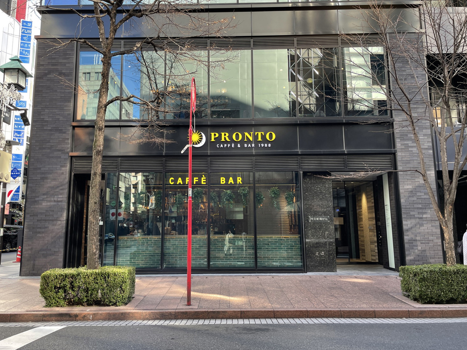 徒歩2分のプロント銀座並木通り店