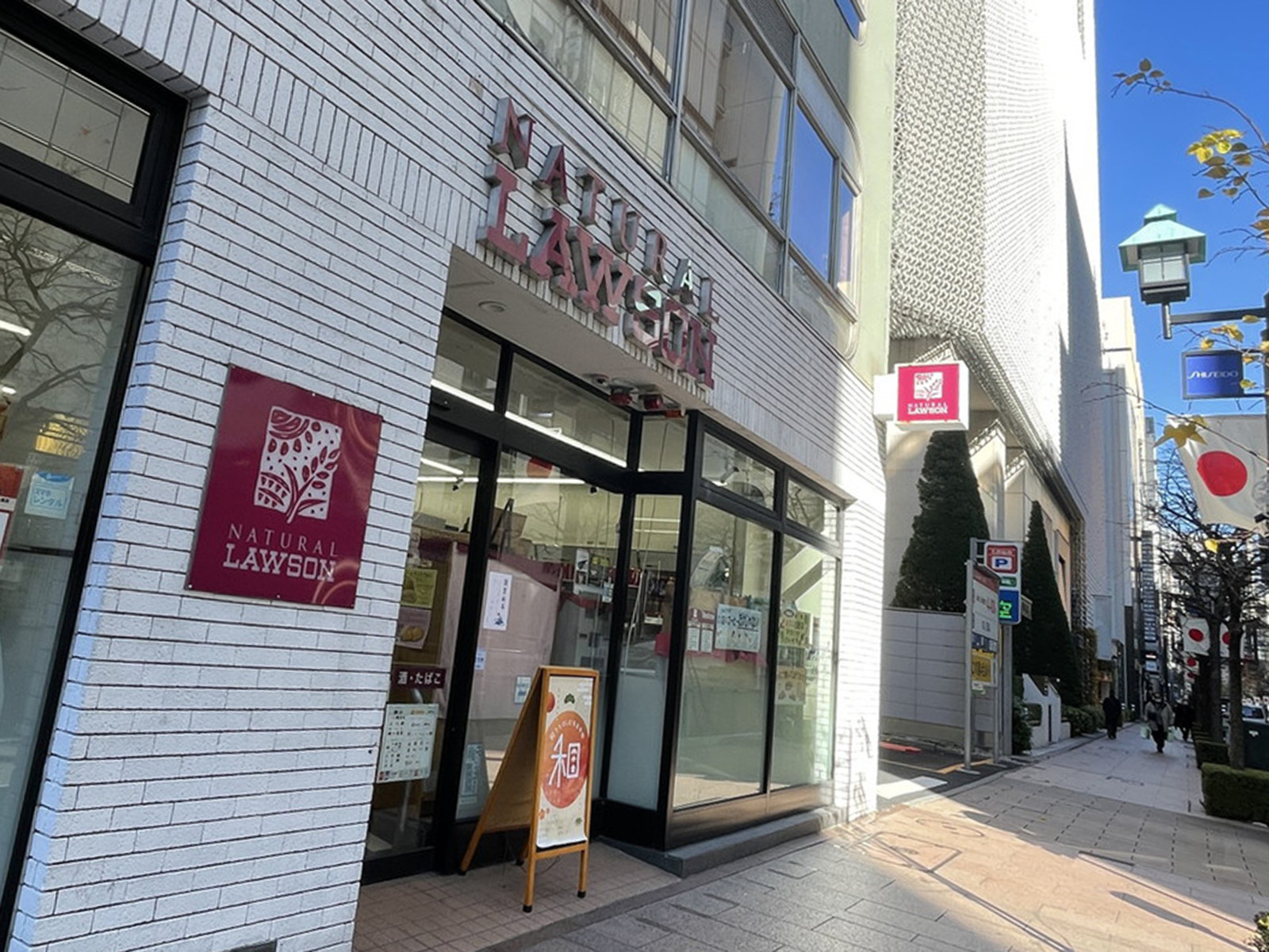 徒歩2分のナチュラルローソン銀座並木通り店