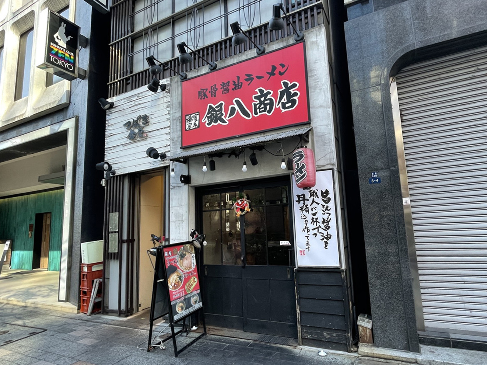 周辺には飲食店が点在