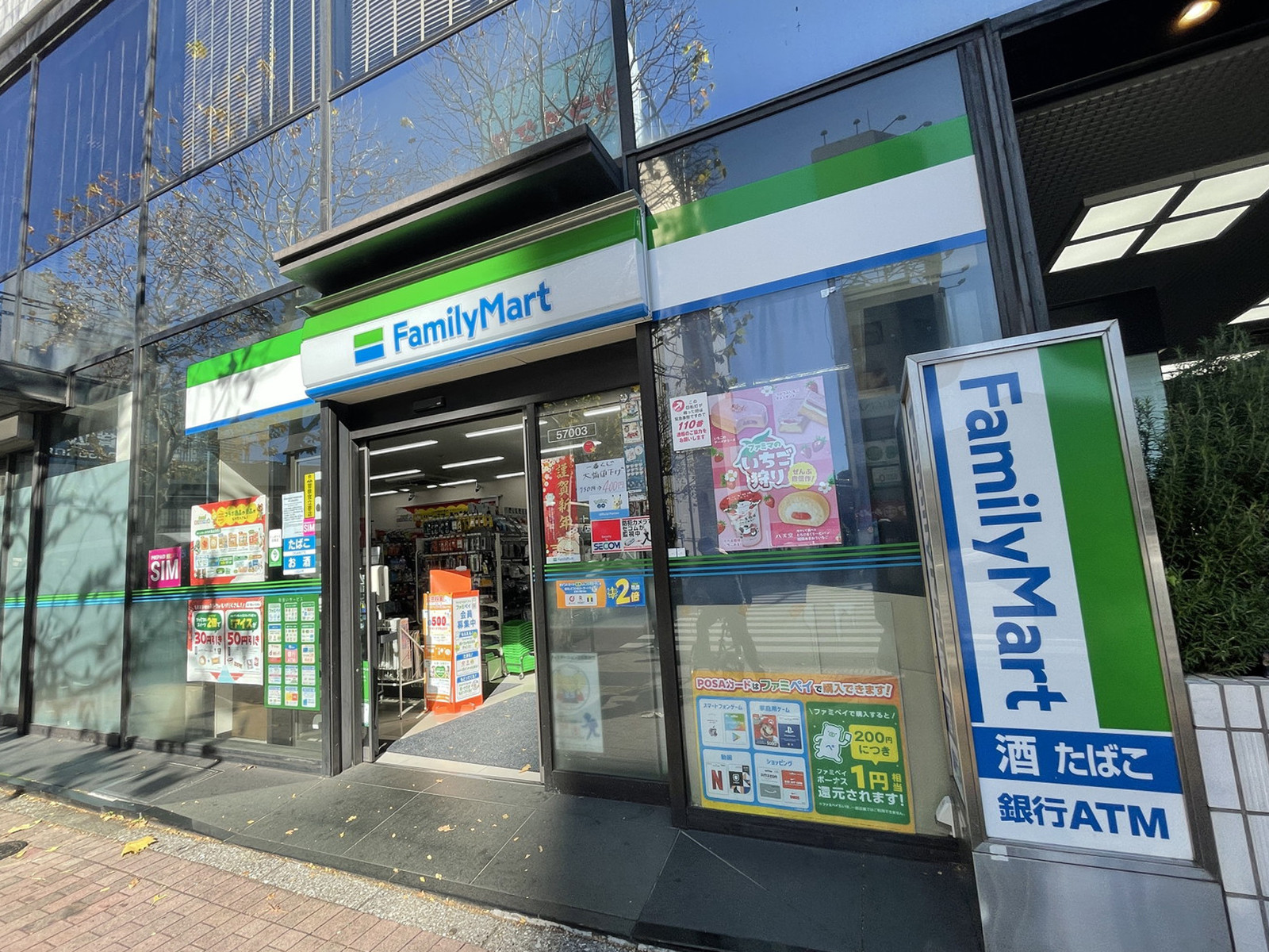 徒歩1分のファミリーマート メトロ新橋駅店
