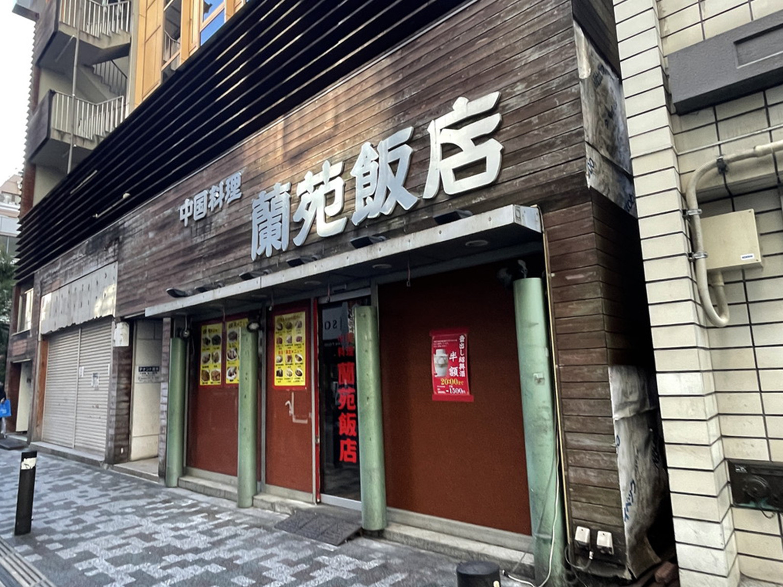 周辺には飲食店が点在