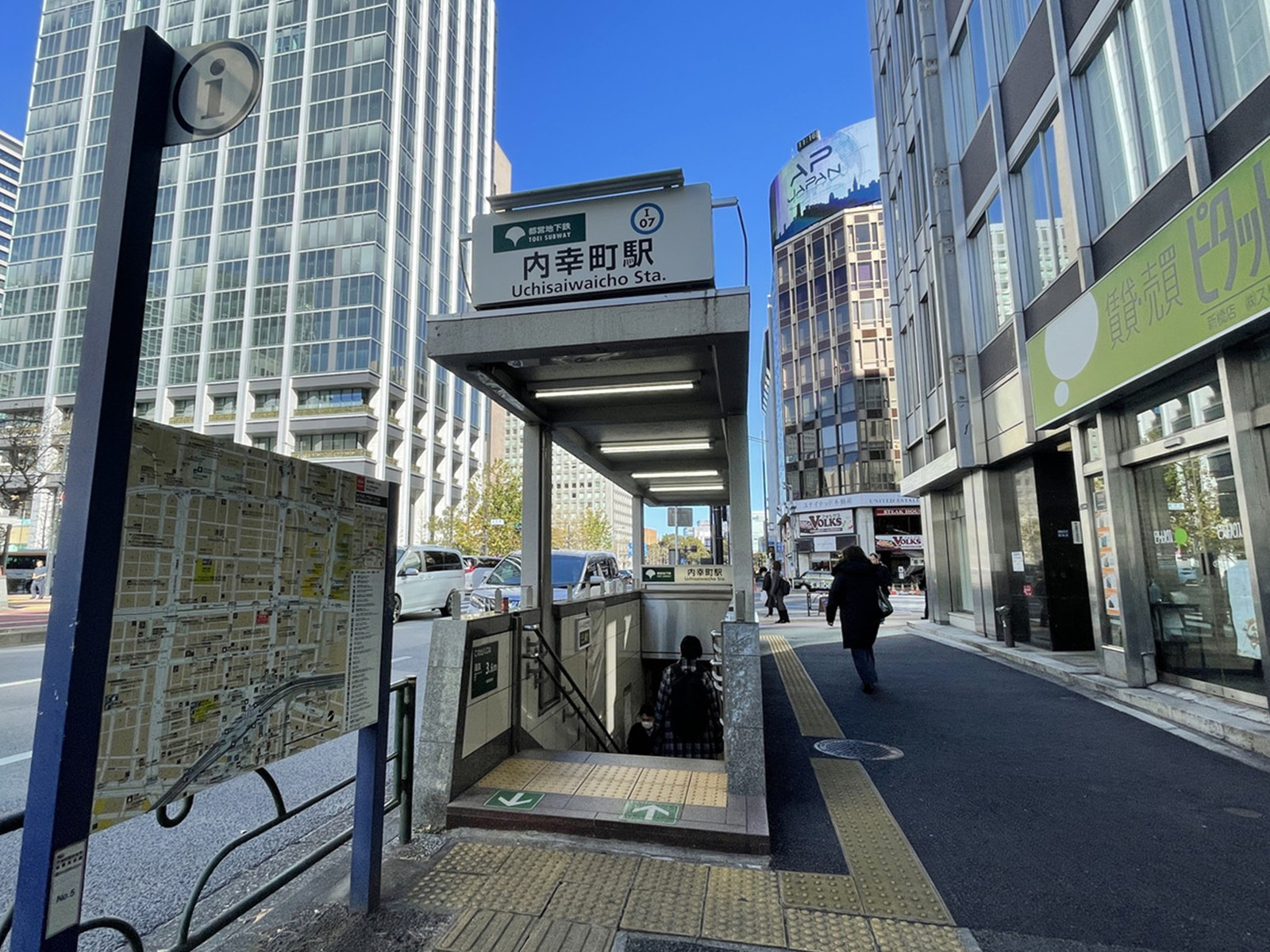 最寄りの「内幸町駅」