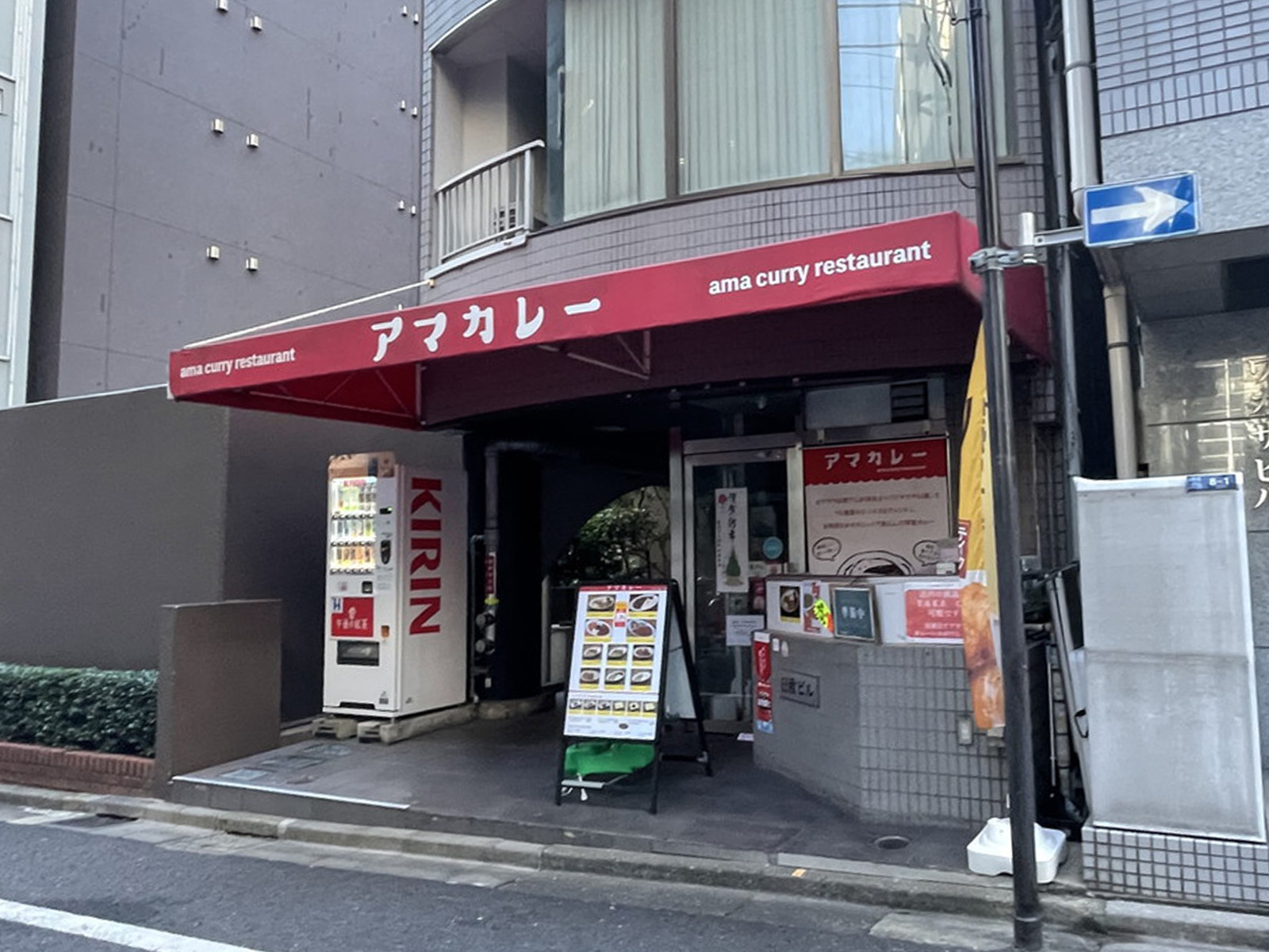 周辺には飲食店が点在