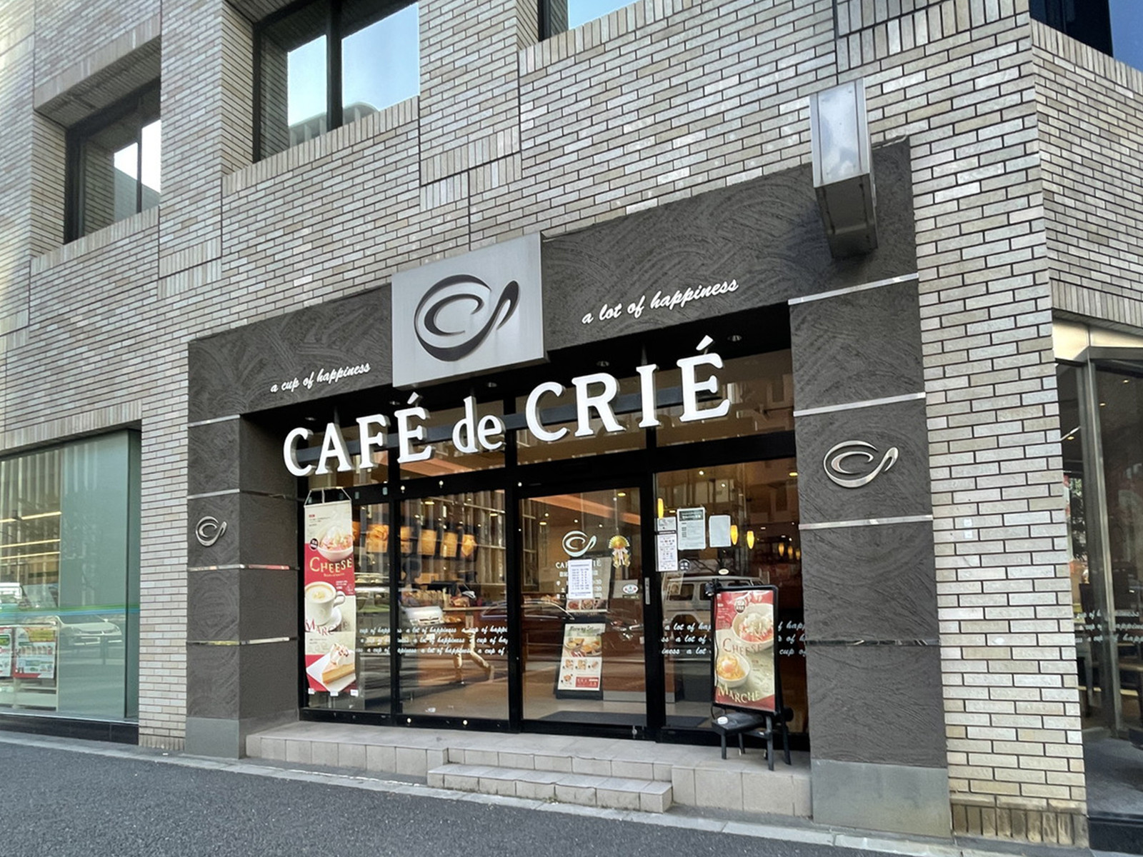 徒歩1分のカフェ・ド・クリエ日比谷通り西新橋店