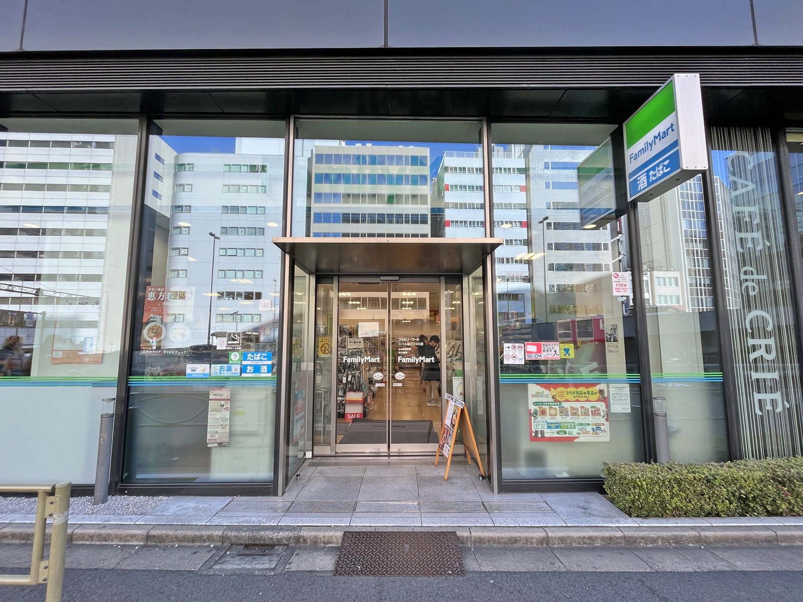 徒歩2分のファミリーマートスバル桜丘246店