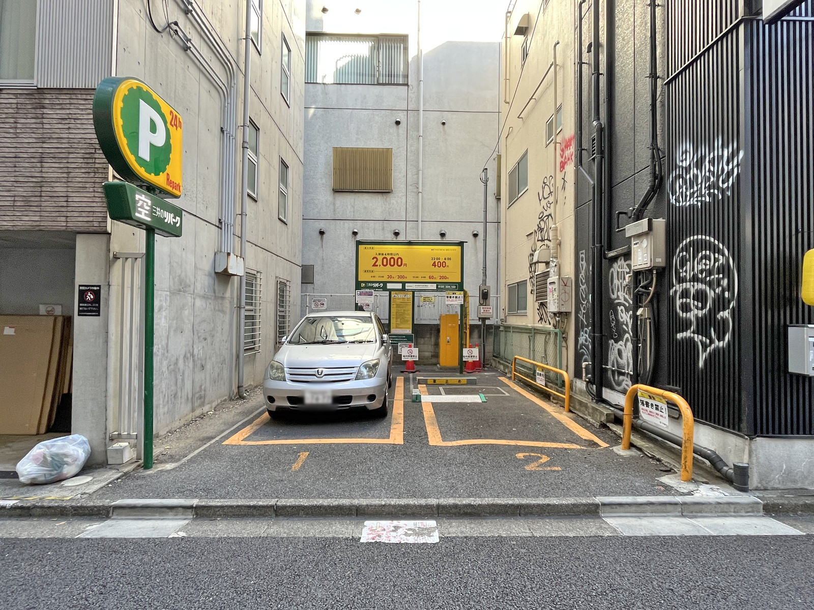 裏手のコインパーキング