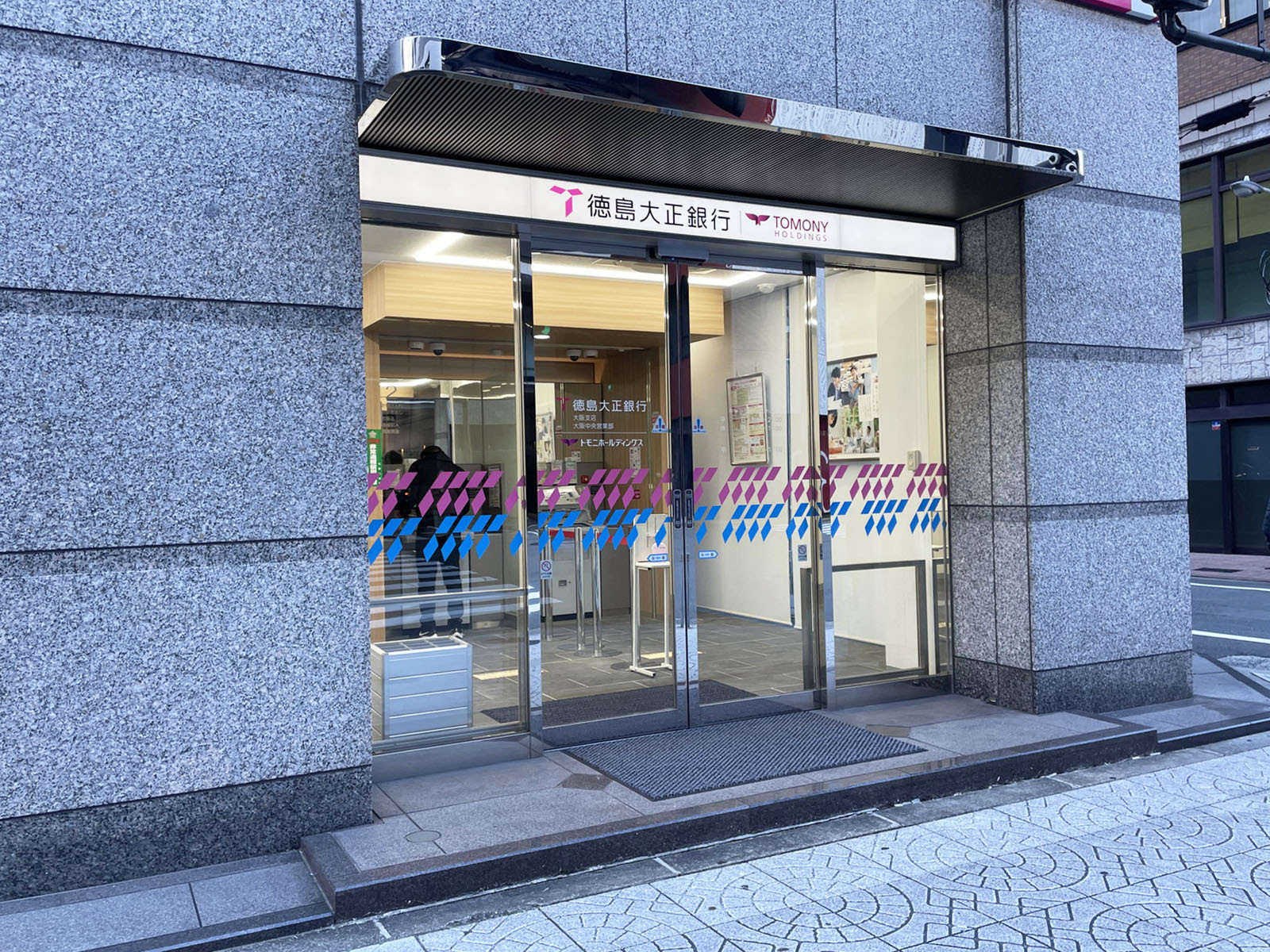 並びにある徳島大正銀行 大阪支店