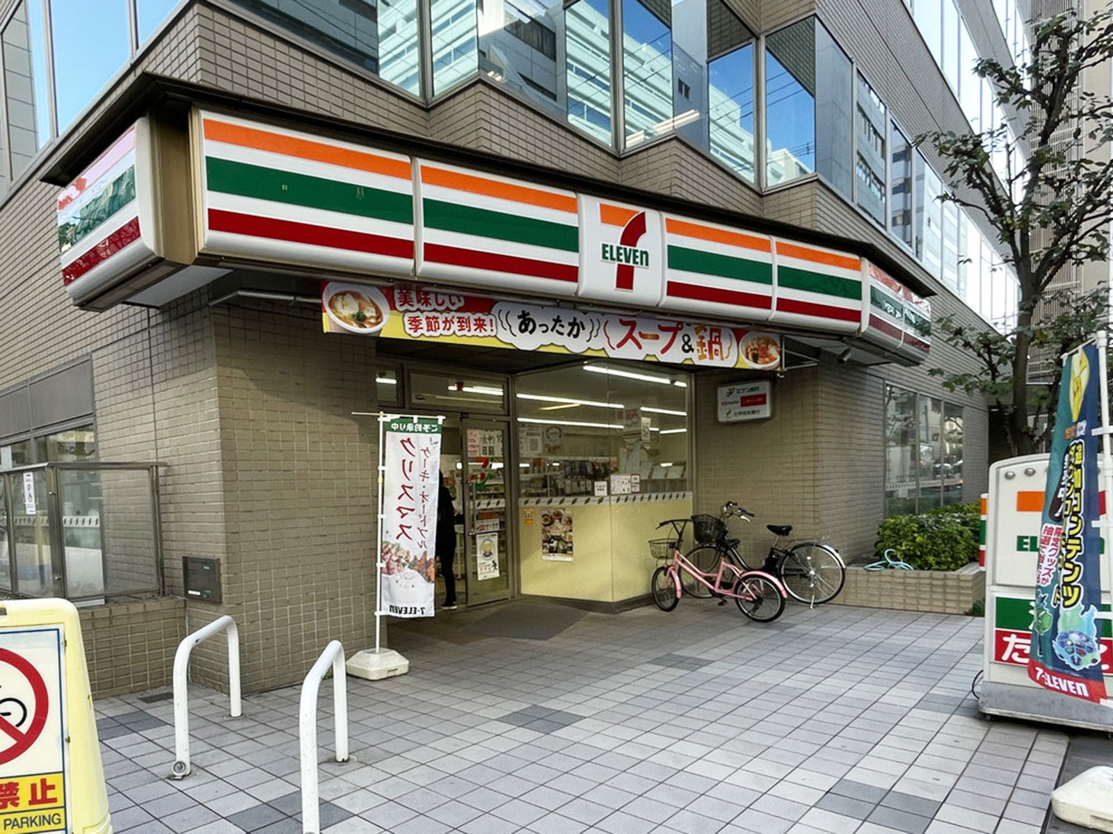 付近のセブンイレブン 大阪安土町1丁目店