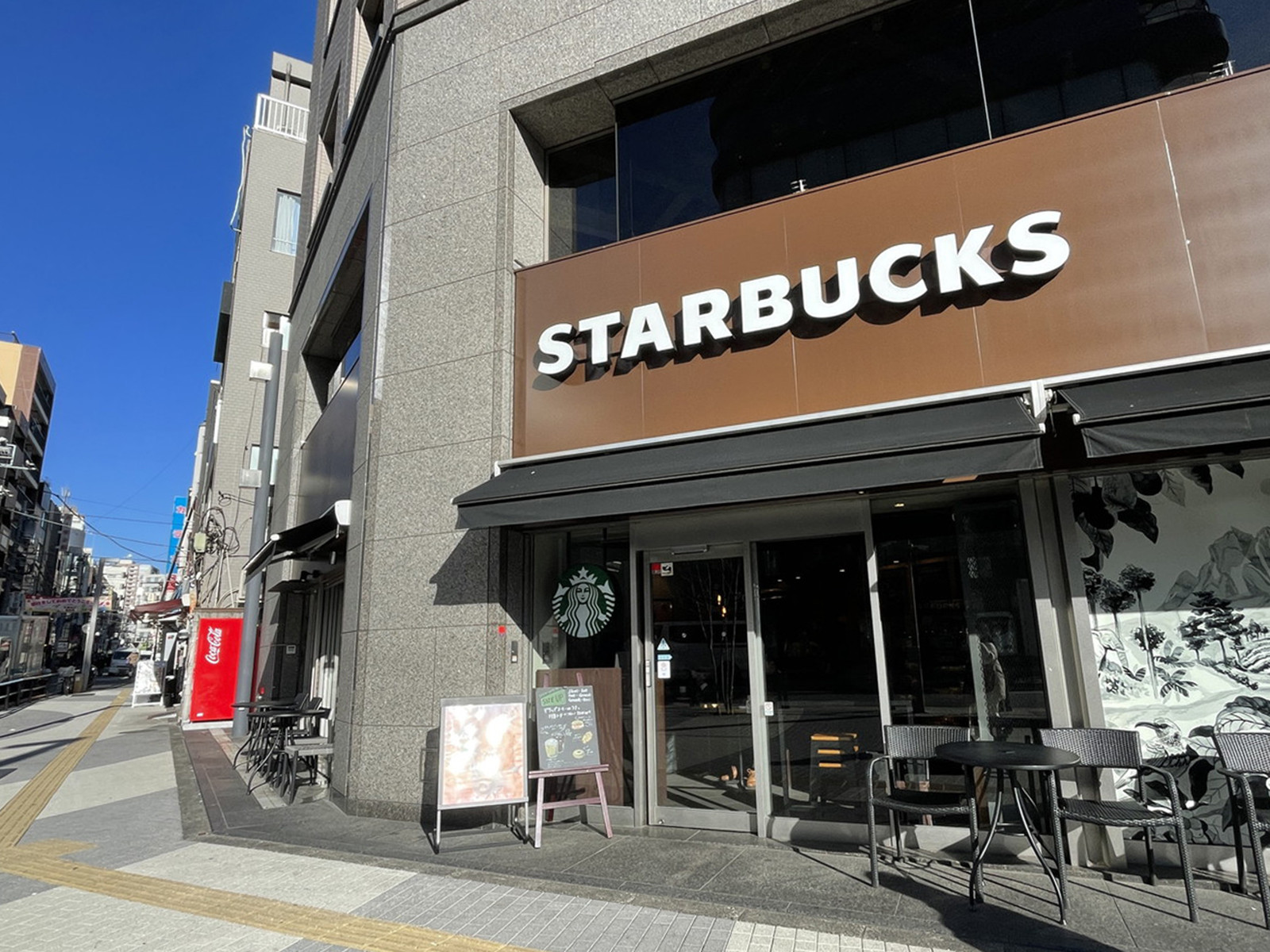 徒歩2分のスターバックスコーヒー大塚駅前店