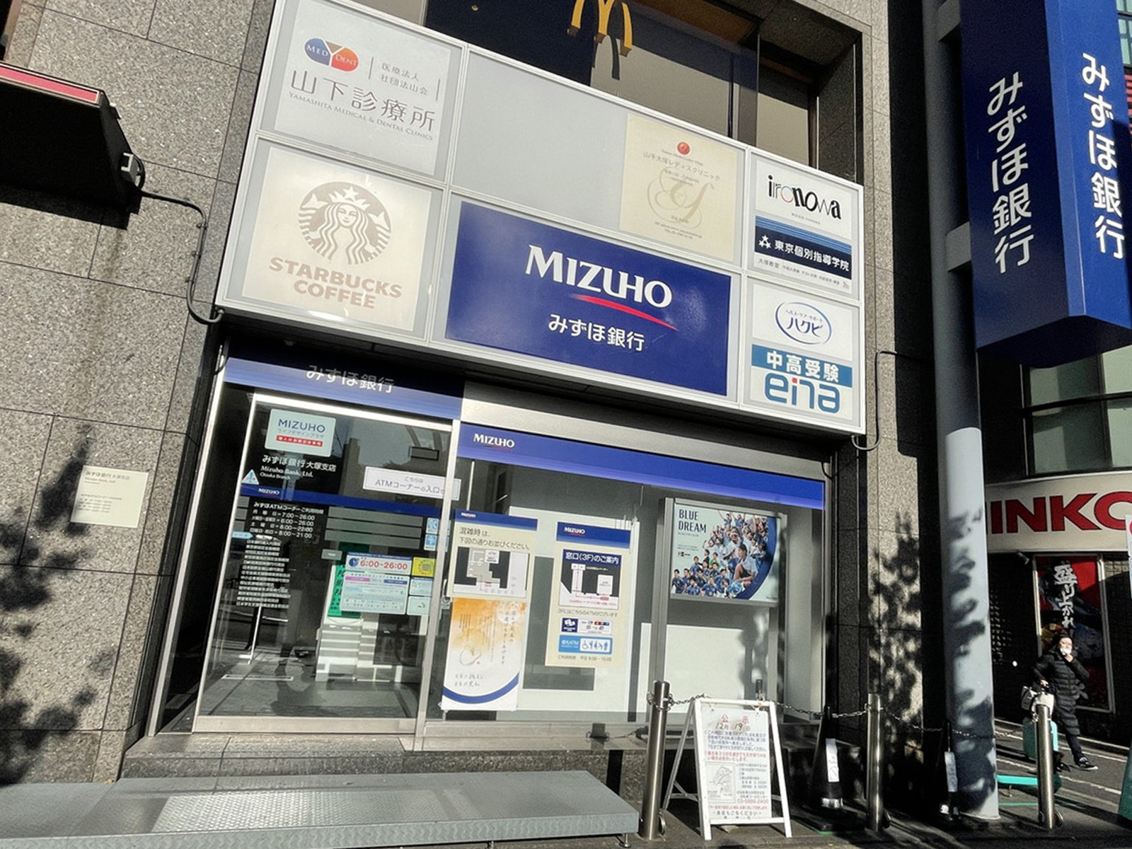 付近のみずほ銀行ATMコーナー