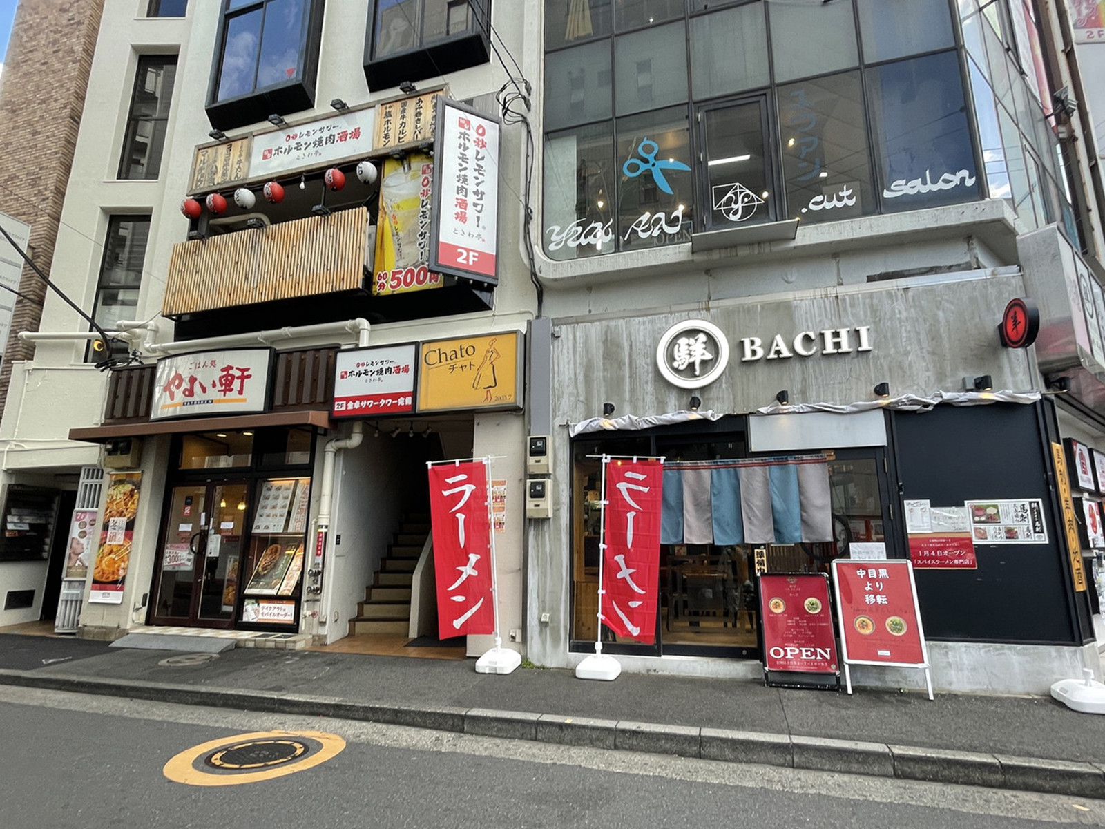 周辺には飲食店が点在