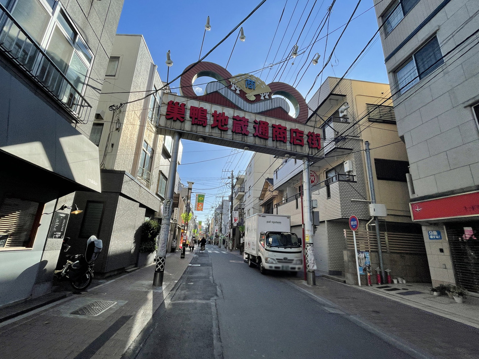 付近の巣鴨地蔵通商店街
