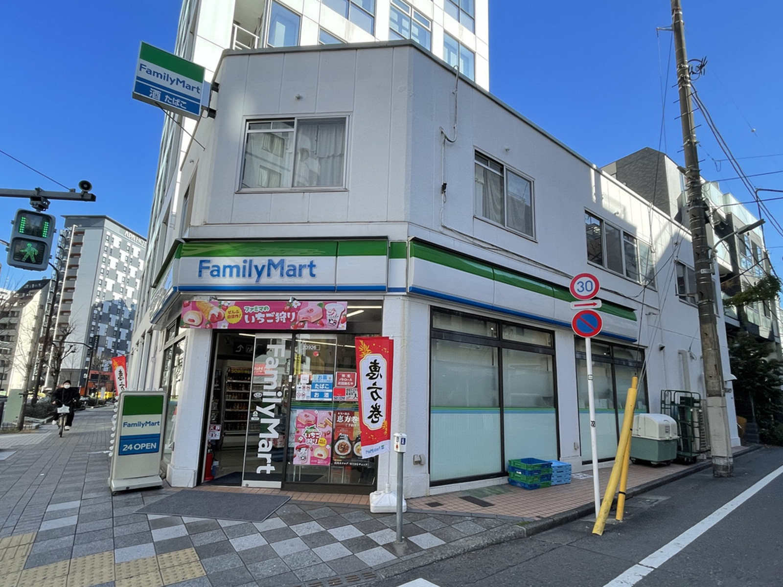 徒歩2分のファミリーマート蒲田4丁目店